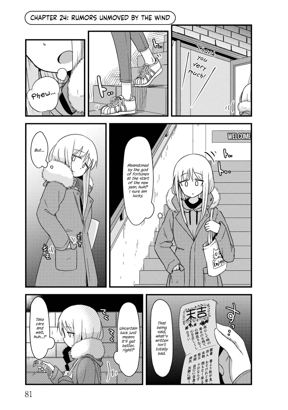 She Doesn't Know Why She Lives Chapter 24 page 1 - Chapter 24: Rumors unmoved by the wind