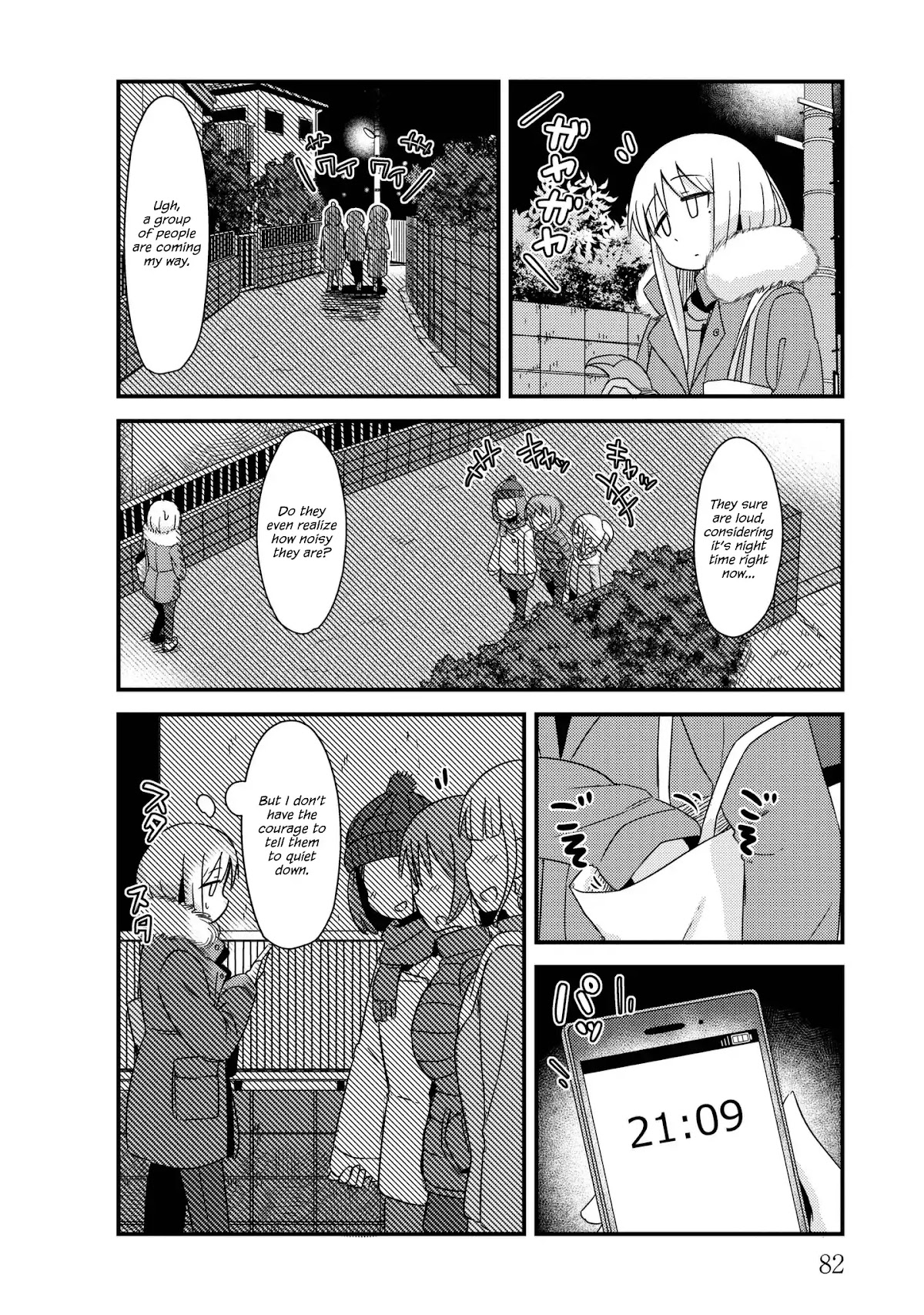 She Doesn't Know Why She Lives Chapter 24 page 2 - Chapter 24: Rumors unmoved by the wind