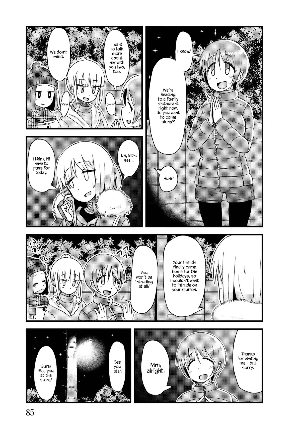 She Doesn't Know Why She Lives Chapter 24 page 5 - Chapter 24: Rumors unmoved by the wind