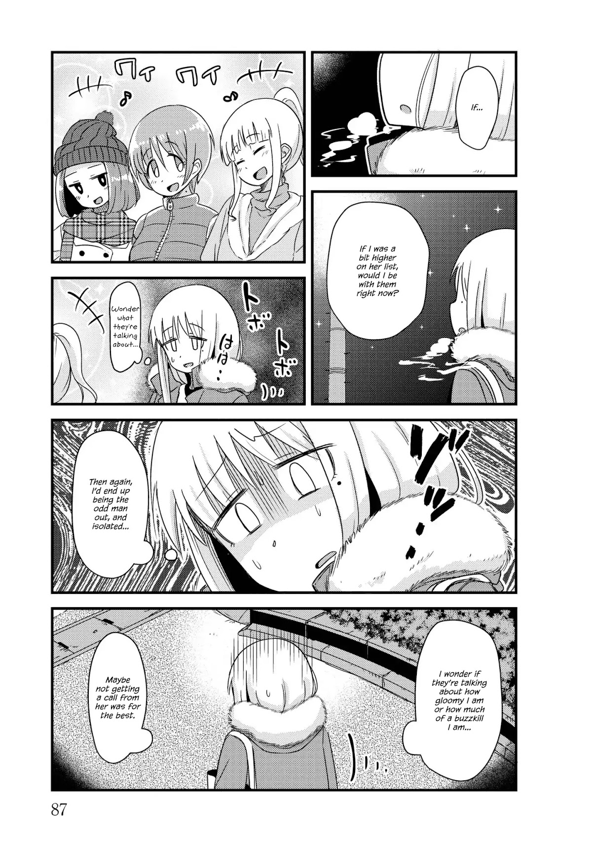 She Doesn't Know Why She Lives Chapter 24 page 7 - Chapter 24: Rumors unmoved by the wind