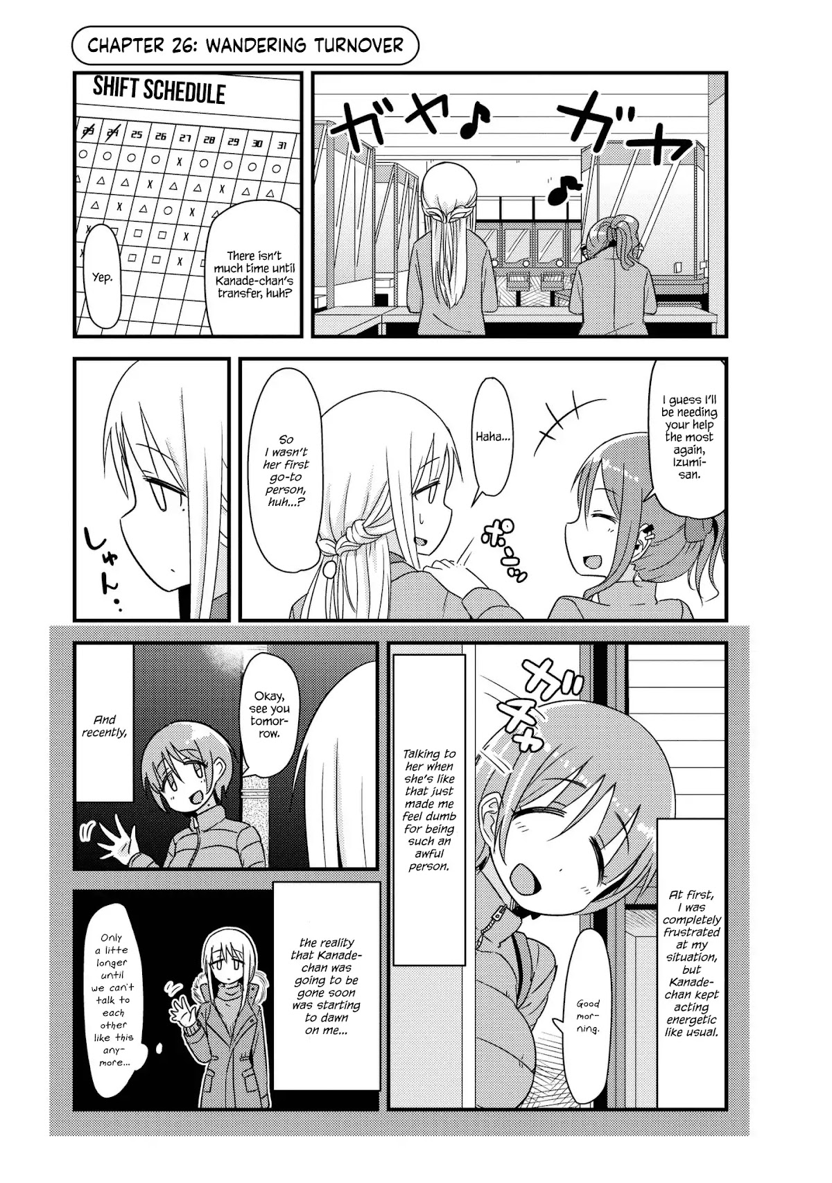 She Doesn't Know Why She Lives Chapter 26 page 1 - Chapter 26: Wandering turnover
