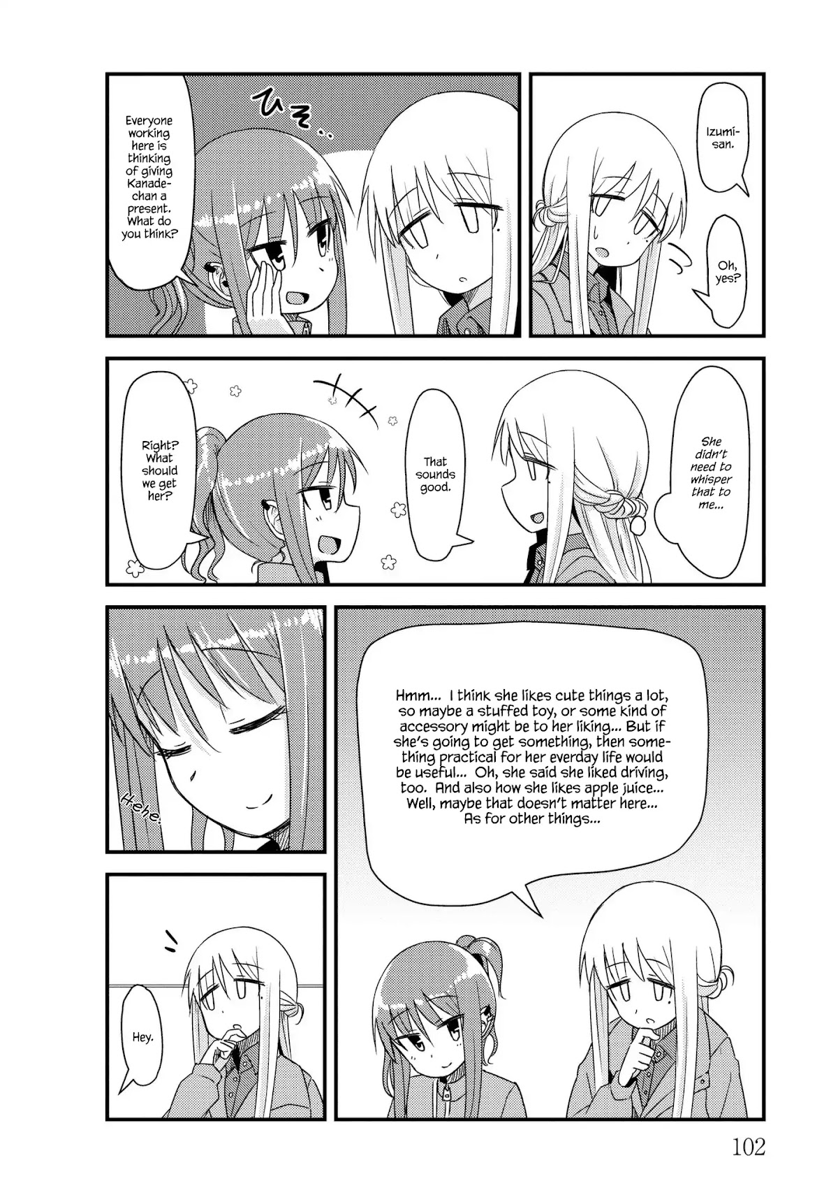 She Doesn't Know Why She Lives Chapter 26 page 2 - Chapter 26: Wandering turnover