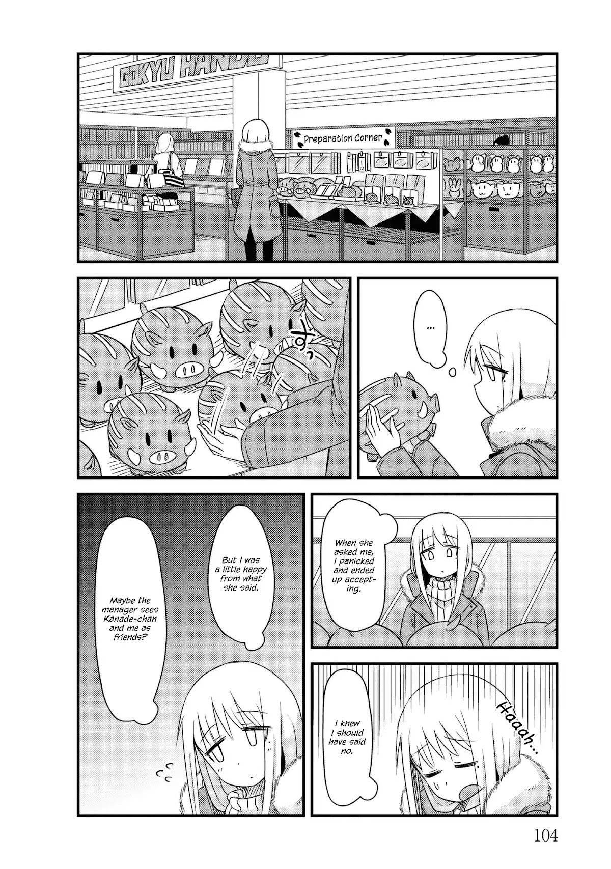 She Doesn't Know Why She Lives Chapter 26 page 4 - Chapter 26: Wandering turnover