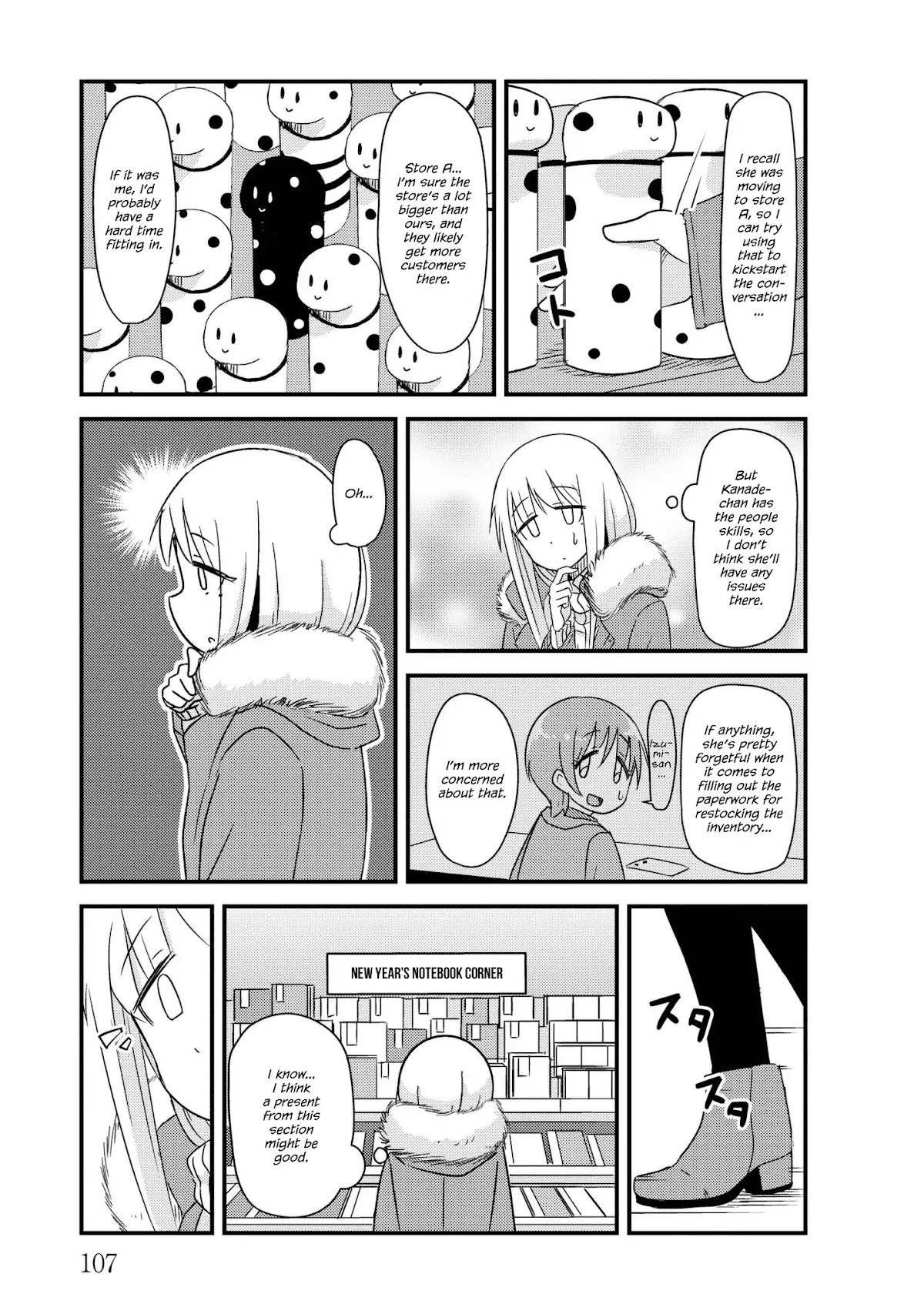 She Doesn't Know Why She Lives Chapter 26 page 7 - Chapter 26: Wandering turnover