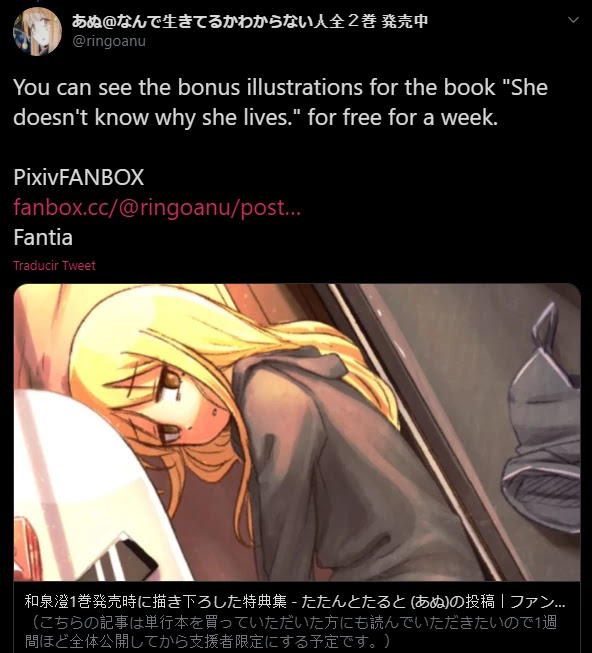 She Doesn't Know Why She Lives Chapter 28.1 page 1 - Chapter 28.1: Bonus illustrations