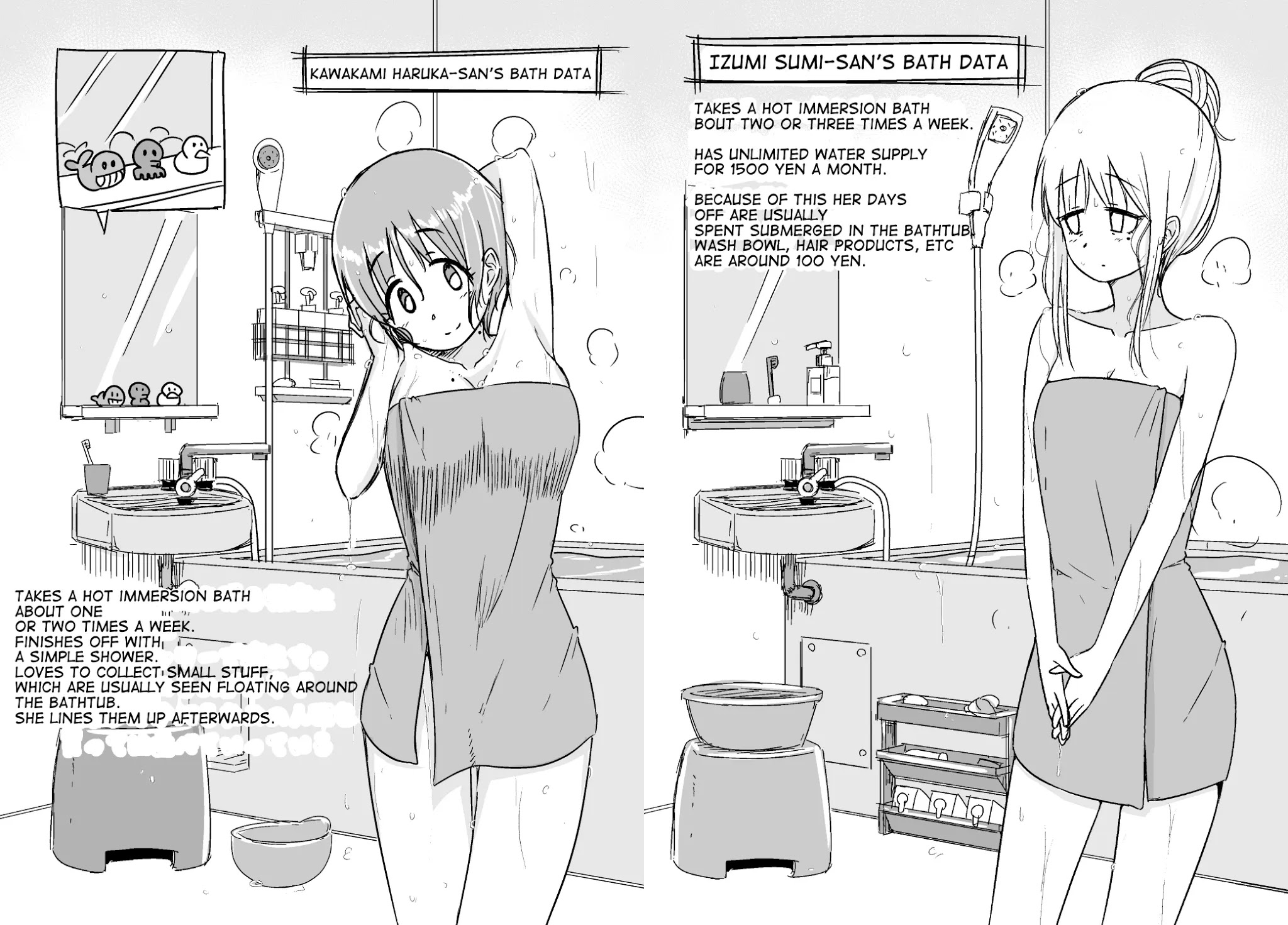 She Doesn't Know Why She Lives Chapter 28.1 page 9 - Chapter 28.1: Bonus illustrations