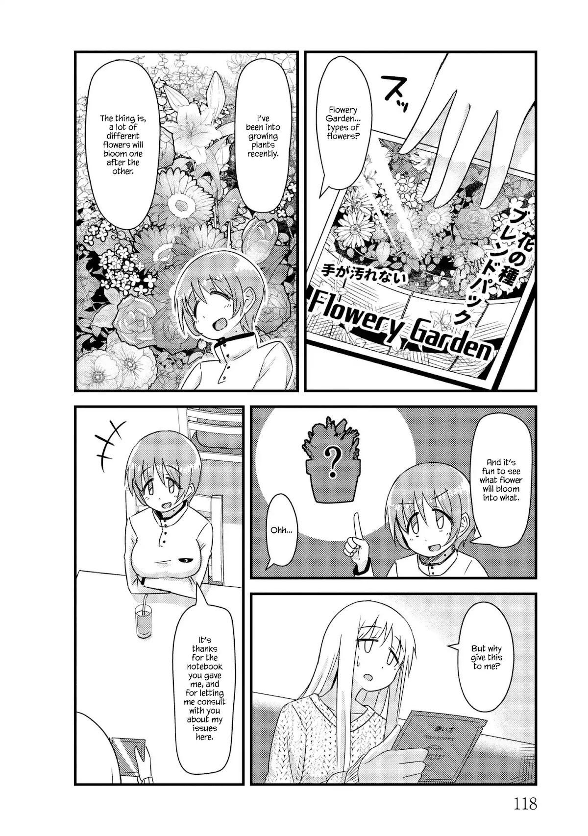 She Doesn't Know Why She Lives Chapter 28 page 2 - Chapter 28: Sumi in a corner of the world [END]