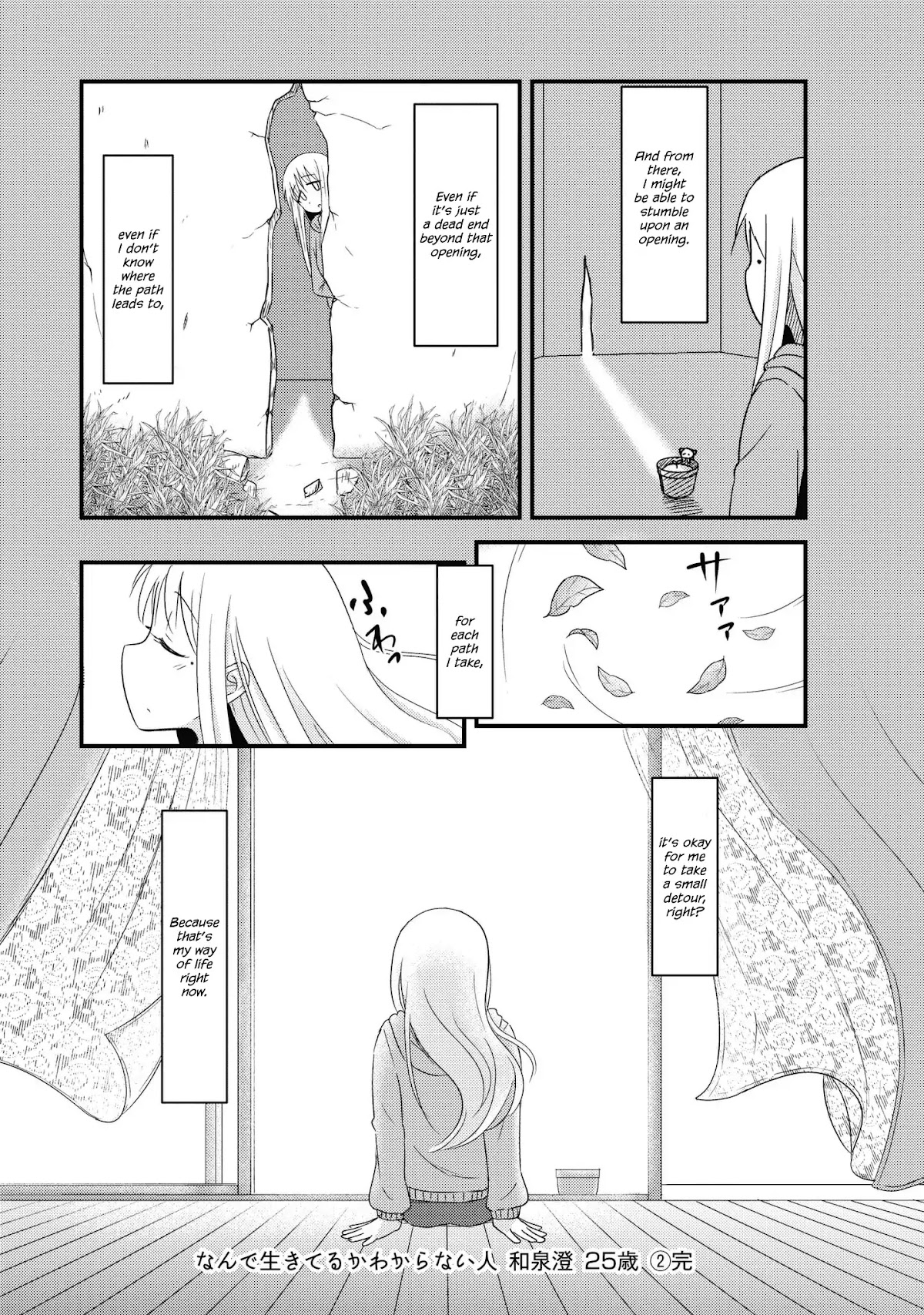 She Doesn't Know Why She Lives Chapter 28 page 9 - Chapter 28: Sumi in a corner of the world [END]