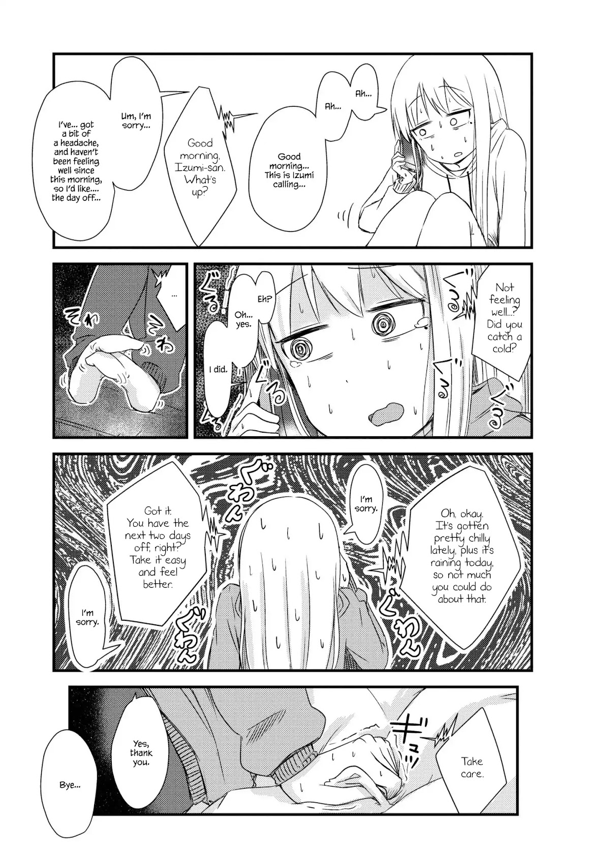 She Doesn't Know Why She Lives Chapter 3 page 7 - Chapter 3: Unnerved Girl