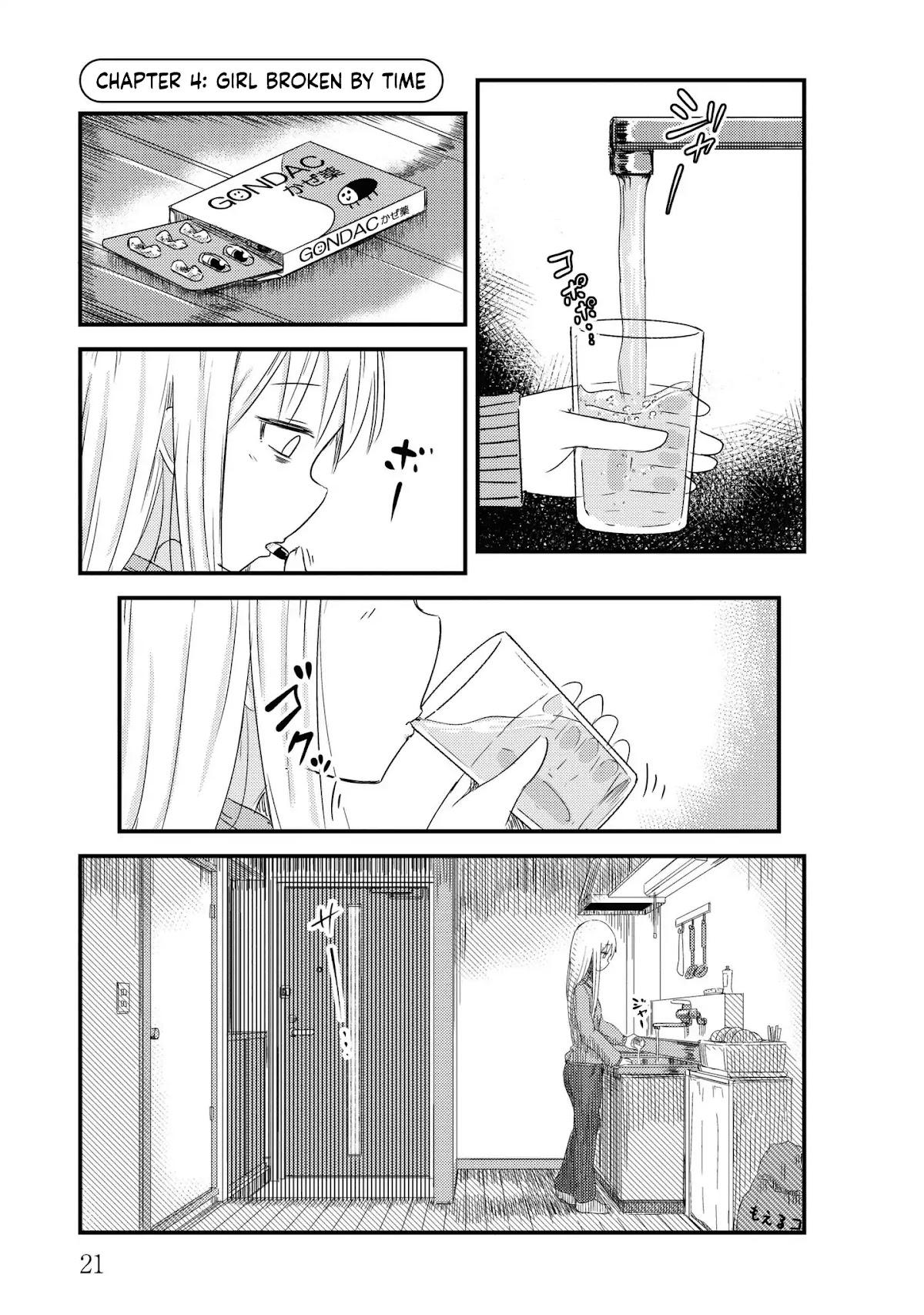 She Doesn't Know Why She Lives Chapter 4 page 1 - Chapter 4: Girl Broken By Time