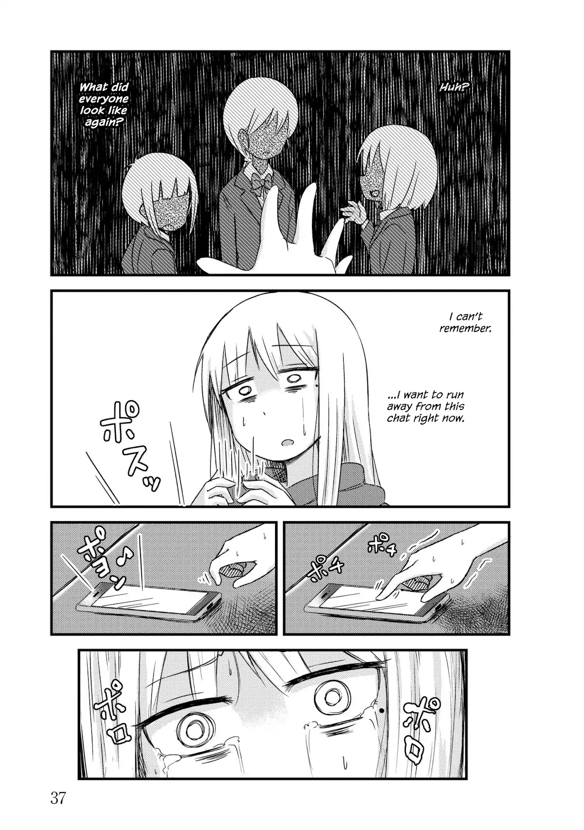 She Doesn't Know Why She Lives Chapter 5 page 7 - Chapter 5: Hollow Vessel