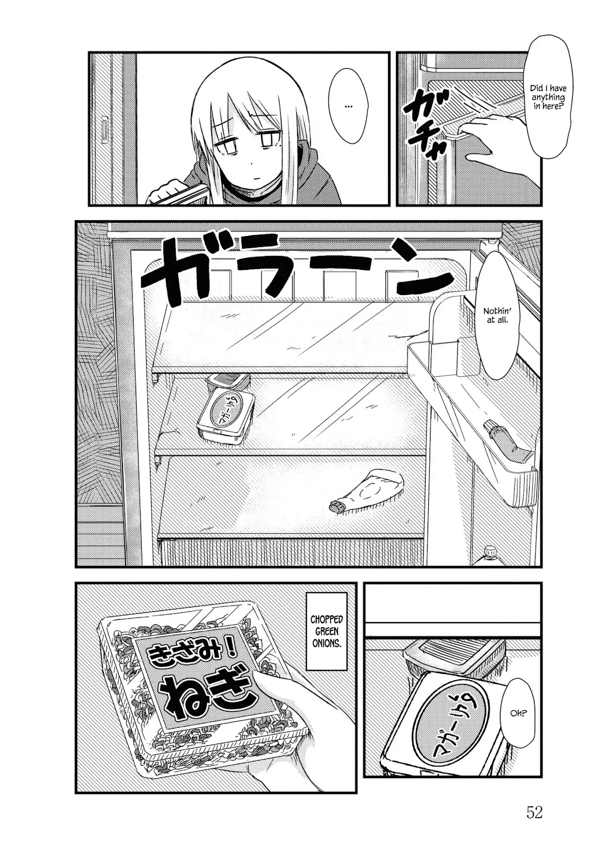She Doesn't Know Why She Lives Chapter 7 page 2 - Chapter 7: And Out She Goes
