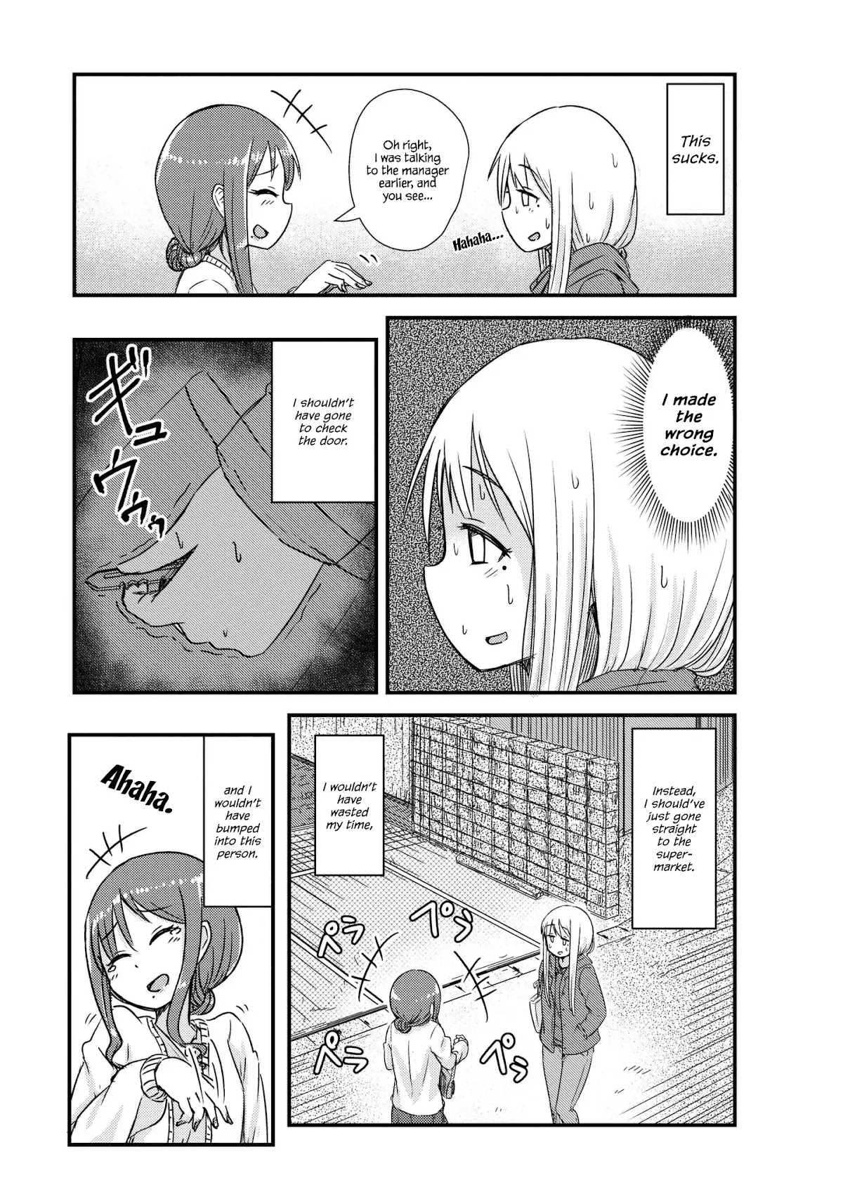 She Doesn't Know Why She Lives Chapter 8 page 3 - Chapter 8: Outer Age