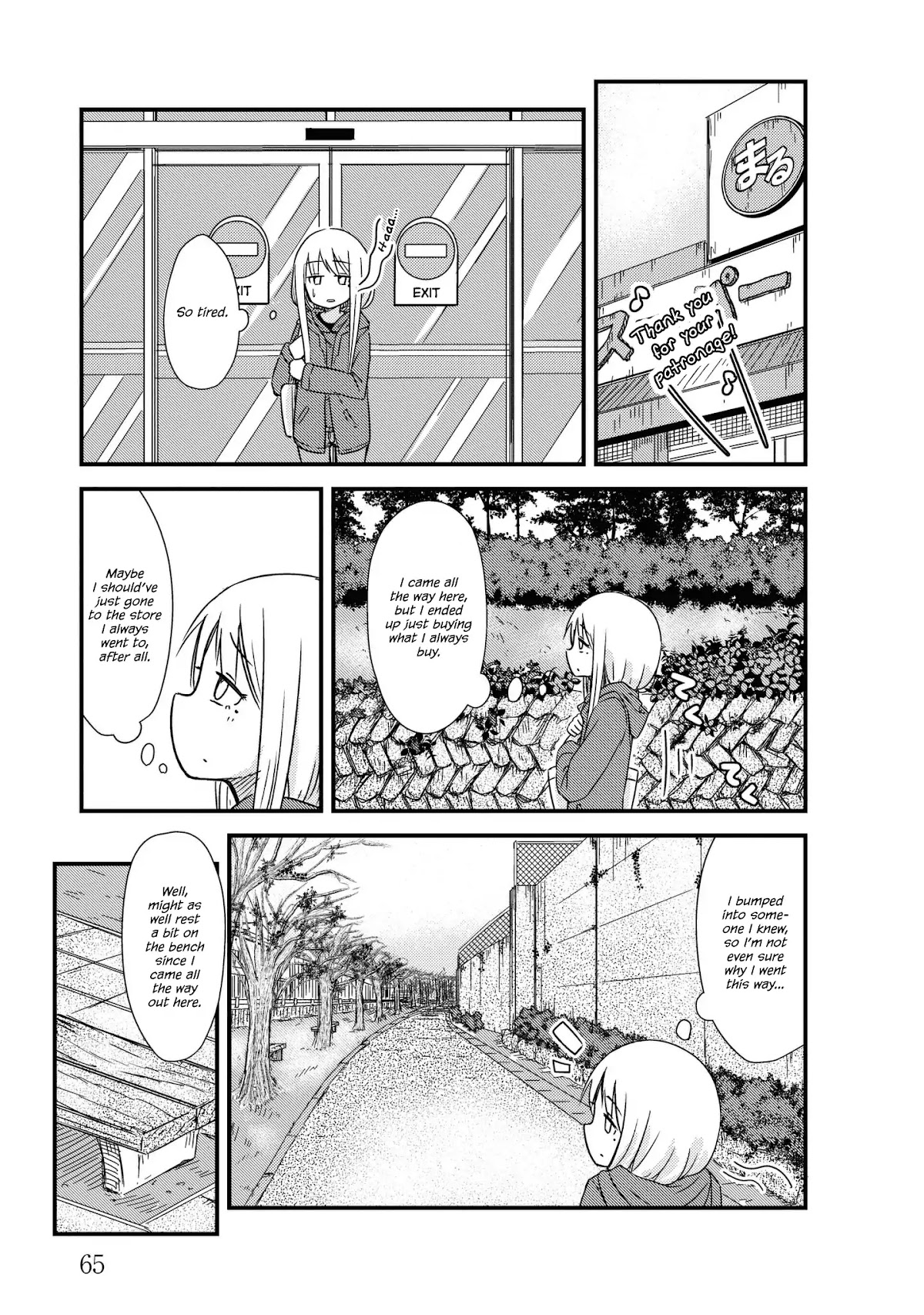 She Doesn't Know Why She Lives Chapter 8 page 5 - Chapter 8: Outer Age