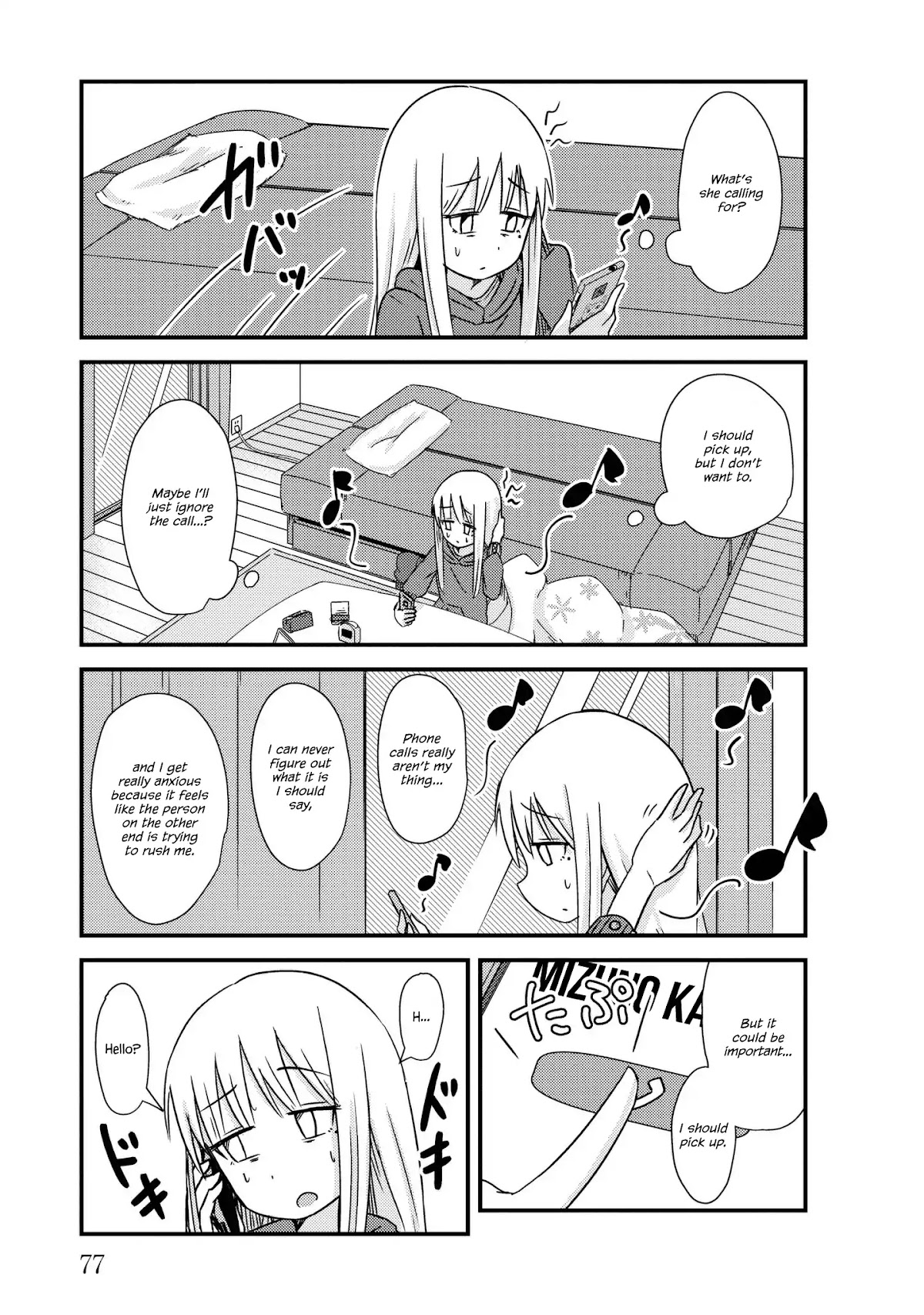 She Doesn't Know Why She Lives Chapter 9 page 5 - Chapter 9: I Will See You Tomorrow