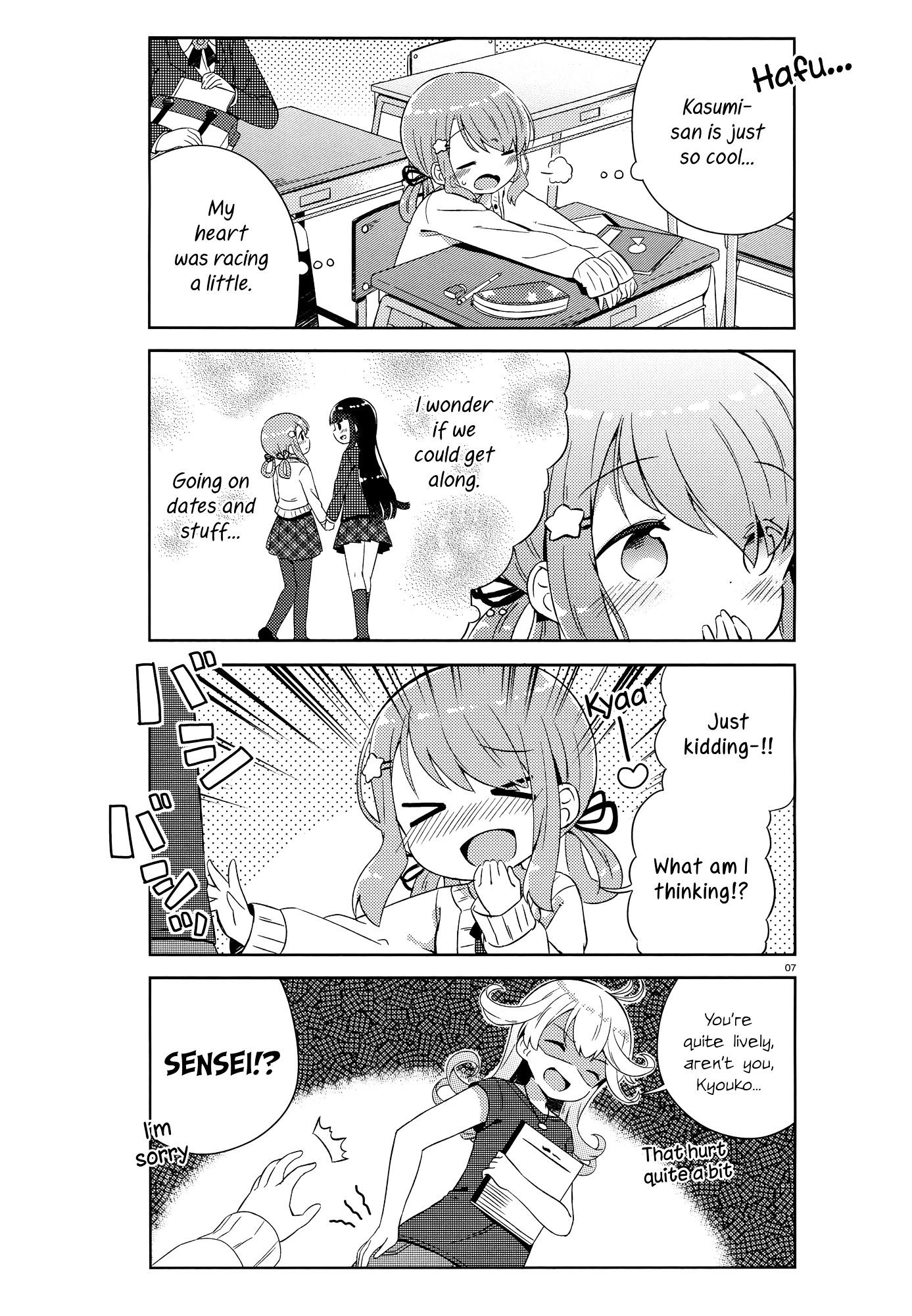 She Gets Girls Everyday. Chapter 1 page 10 - Chapter 1 : The secret of the handsome beauty.