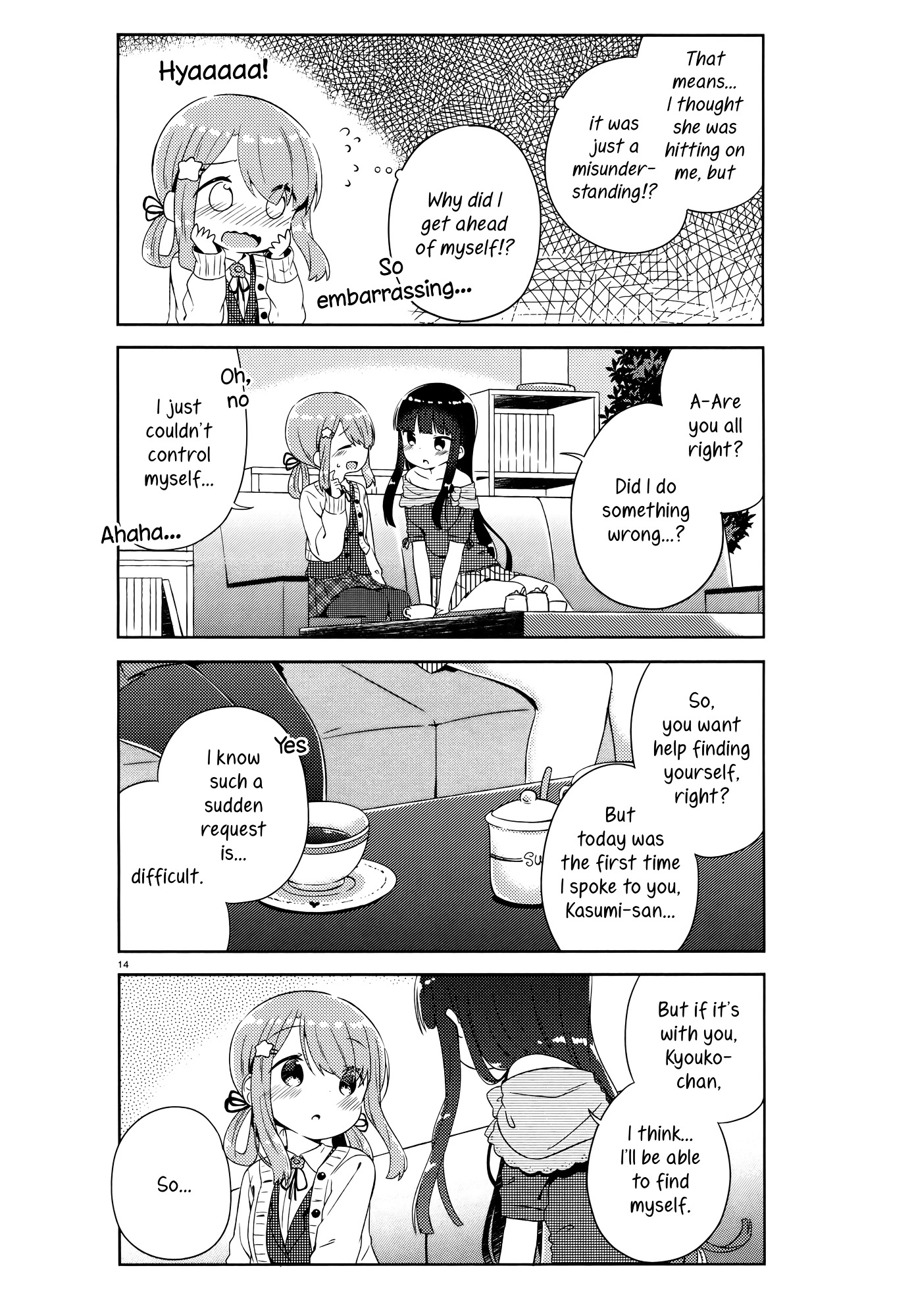 She Gets Girls Everyday. Chapter 1 page 17 - Chapter 1 : The secret of the handsome beauty.