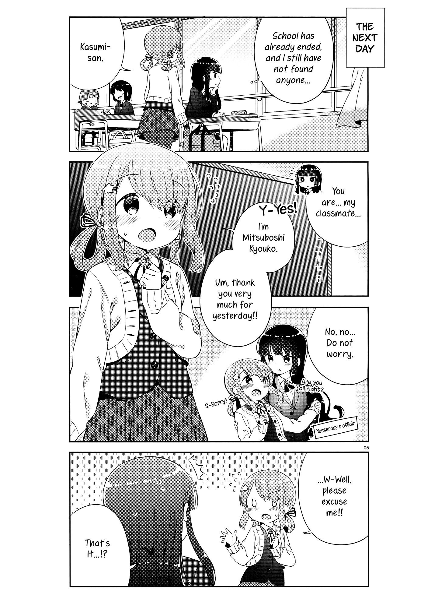 She Gets Girls Everyday. Chapter 1 page 8 - Chapter 1 : The secret of the handsome beauty.