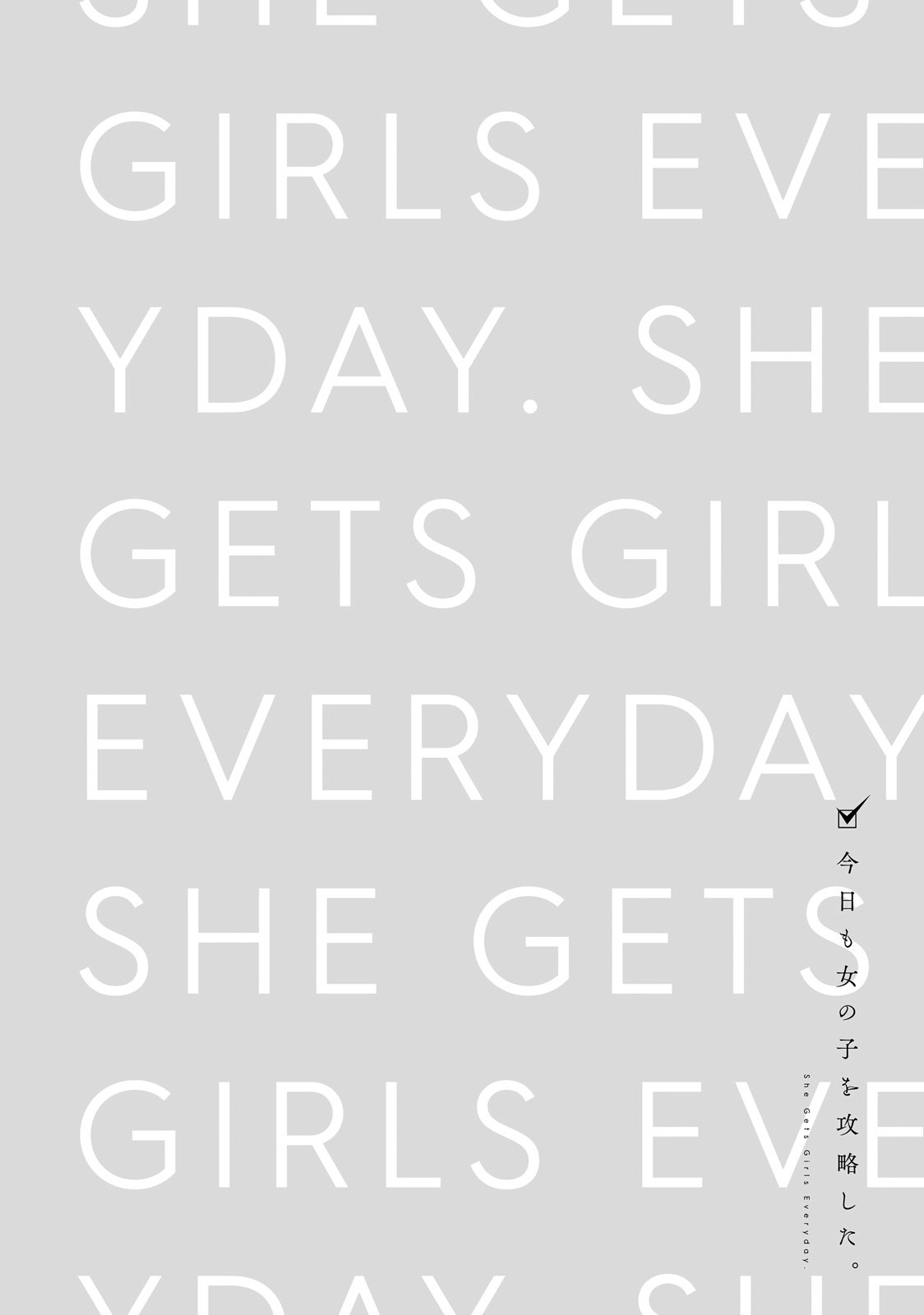 She Gets Girls Everyday. Chapter 10 page 20 - Chapter 10: You Are Not Alone.