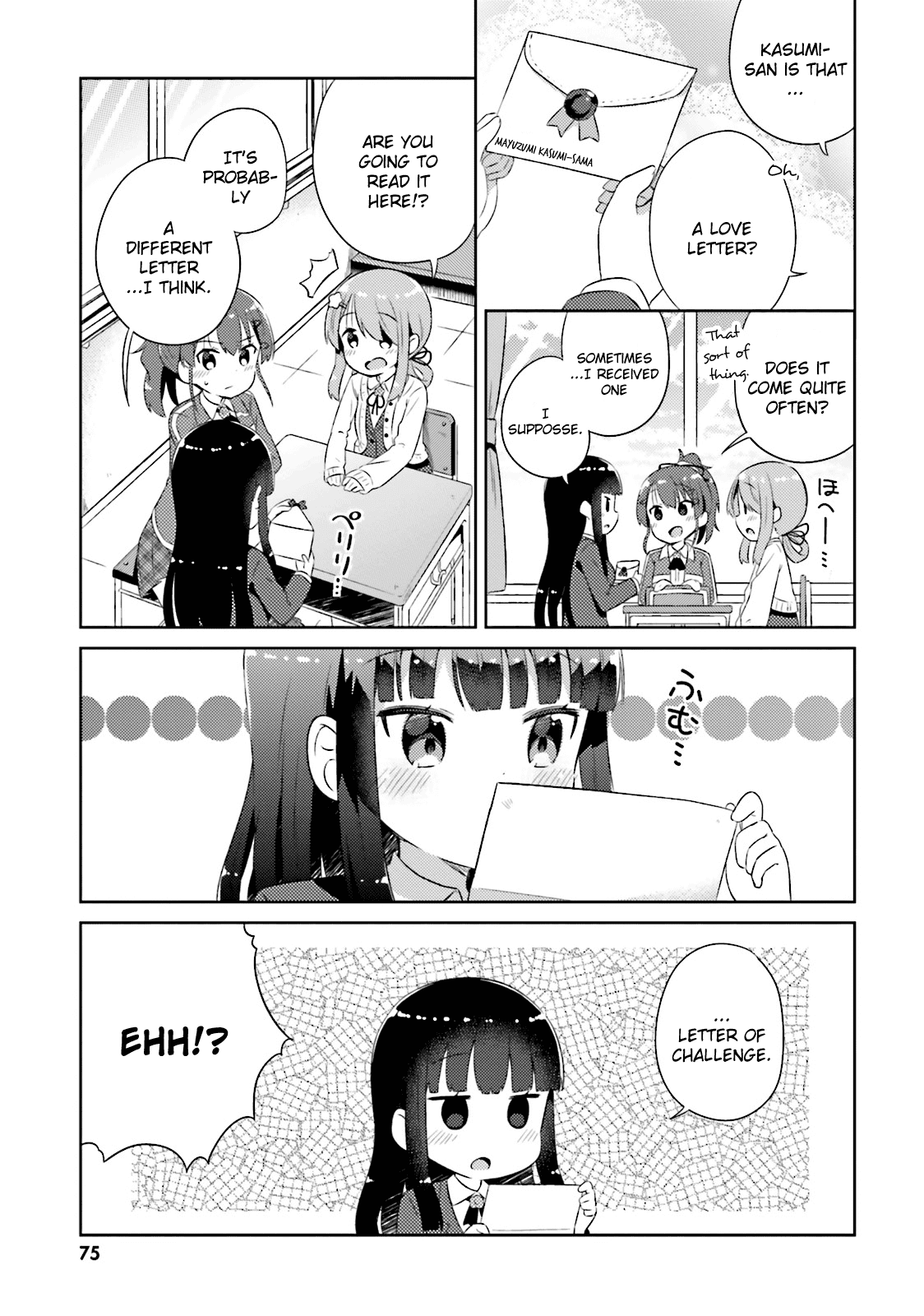 She Gets Girls Everyday. Chapter 11 page 1 - Chapter 11: The Prince Does Not Wake up the Sleeping Princess.