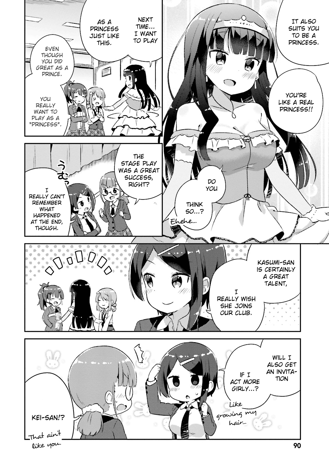She Gets Girls Everyday. Chapter 11 page 16 - Chapter 11: The Prince Does Not Wake up the Sleeping Princess.
