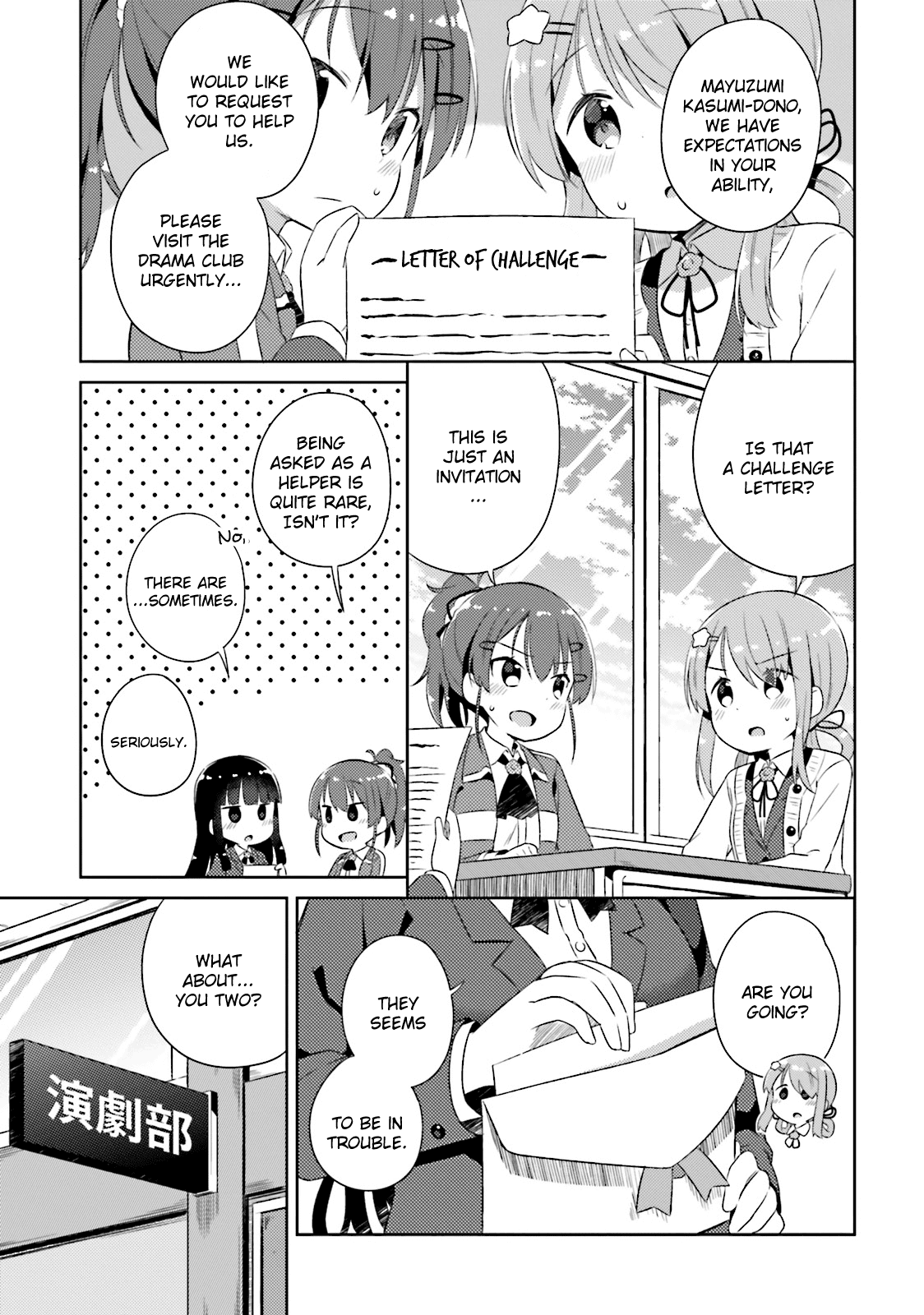 She Gets Girls Everyday. Chapter 11 page 3 - Chapter 11: The Prince Does Not Wake up the Sleeping Princess.