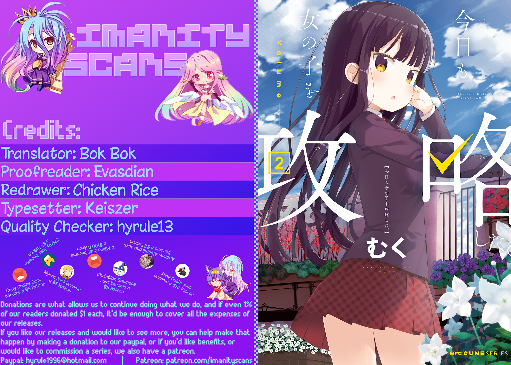 She Gets Girls Everyday. Chapter 12.5 page 1 - Chapter 12.5: Momoko Plays House