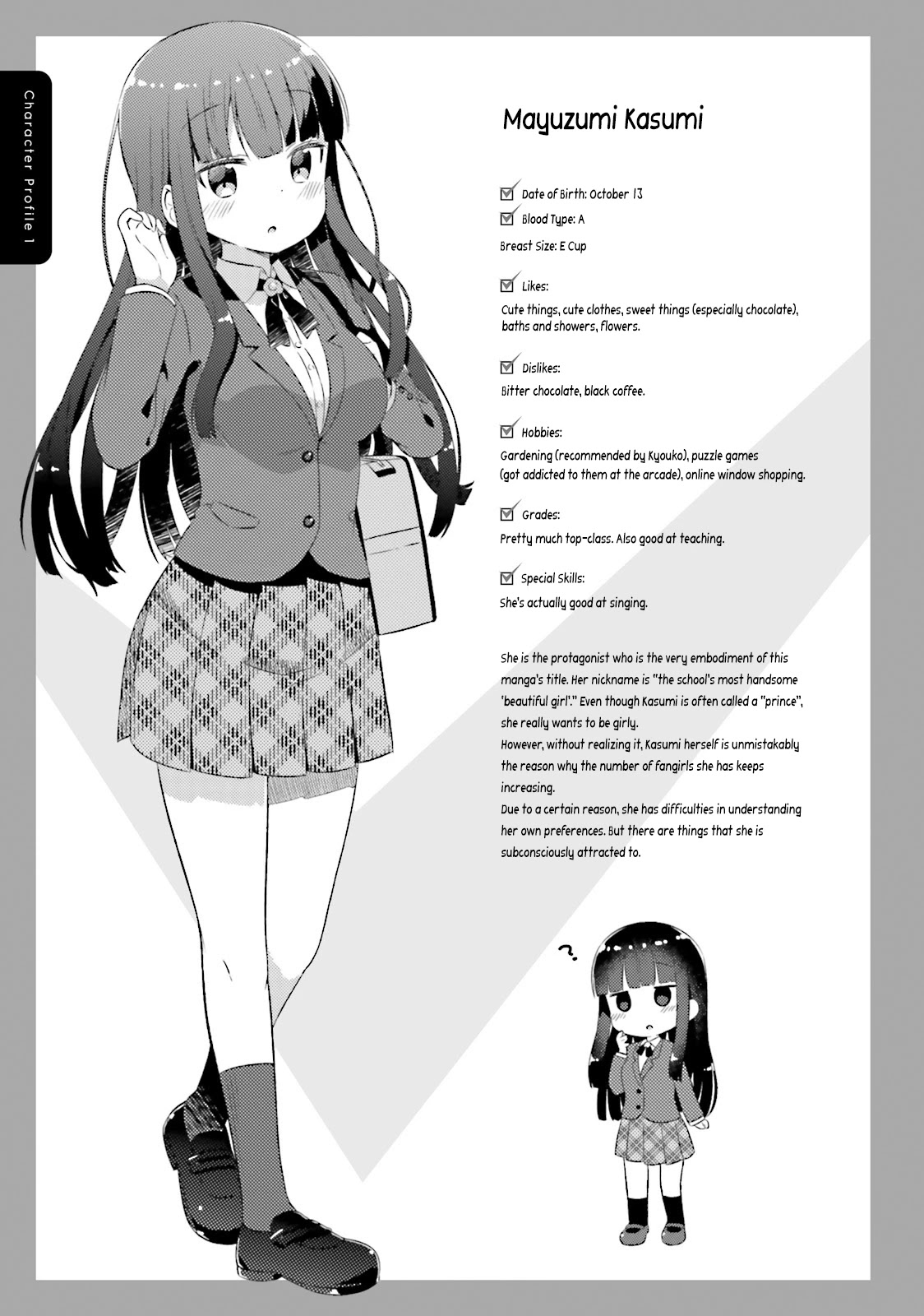 She Gets Girls Everyday. Chapter 12.5 page 10 - Chapter 12.5: Momoko Plays House