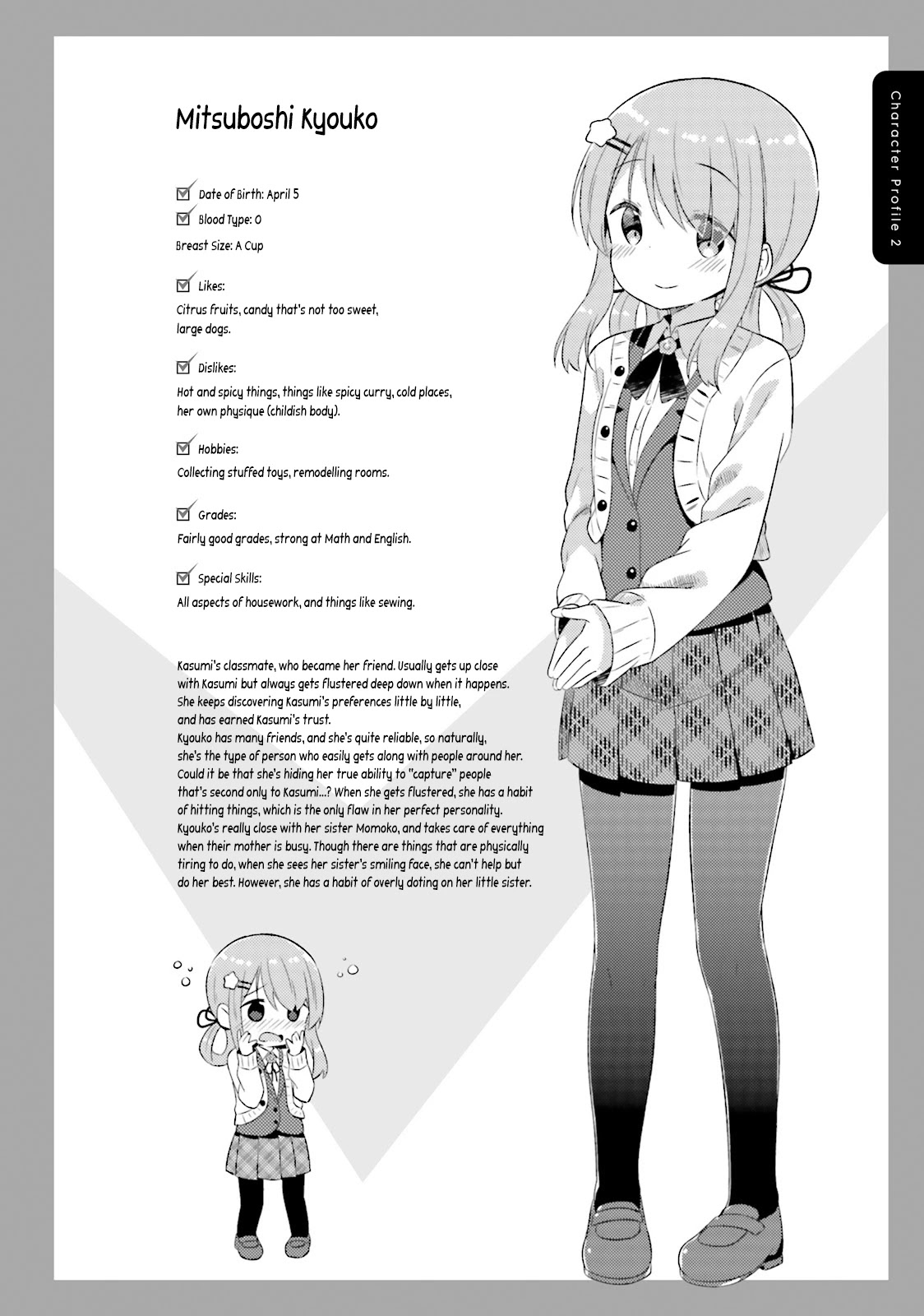 She Gets Girls Everyday. Chapter 12.5 page 11 - Chapter 12.5: Momoko Plays House