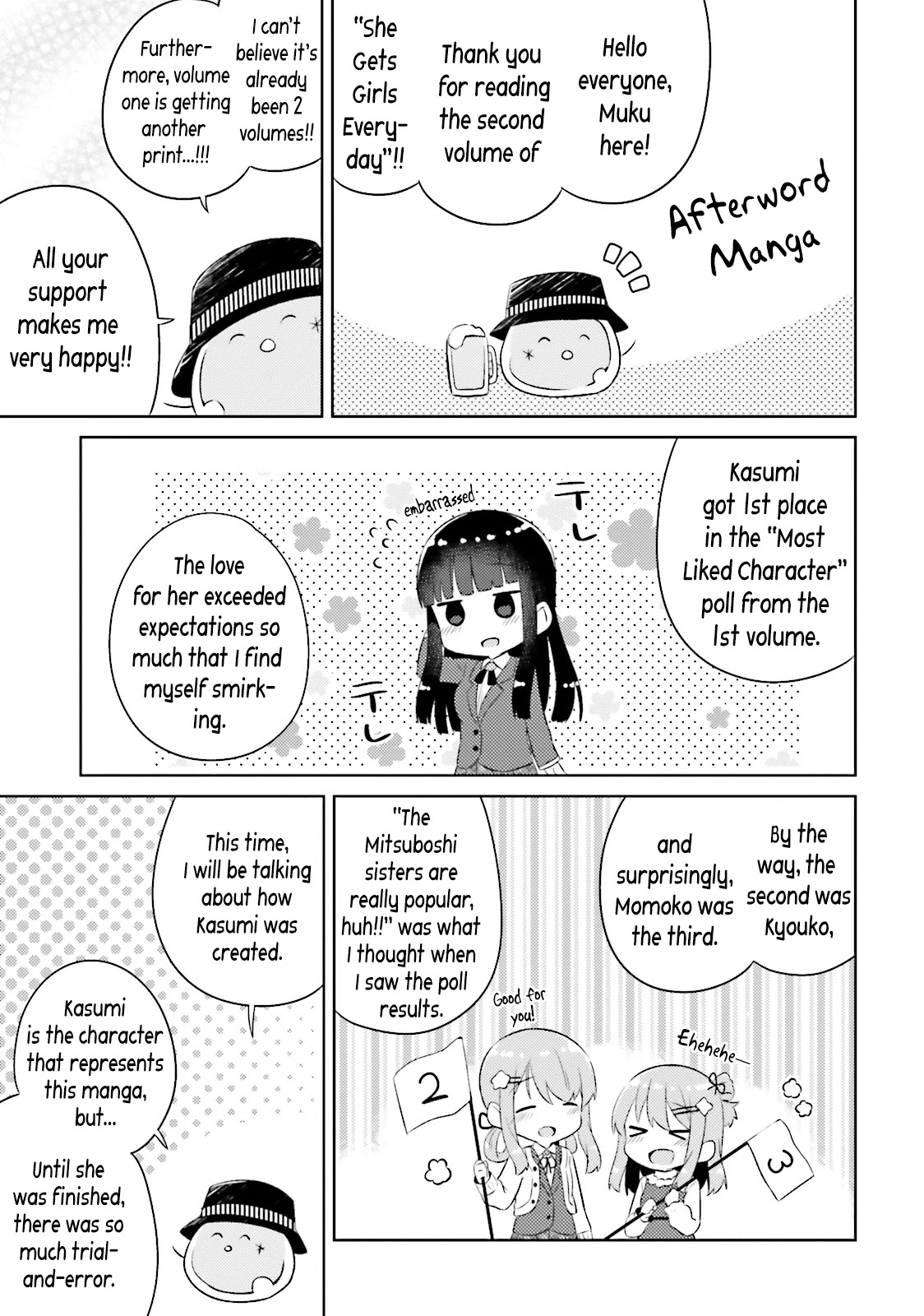 She Gets Girls Everyday. Chapter 12.5 page 12 - Chapter 12.5: Momoko Plays House