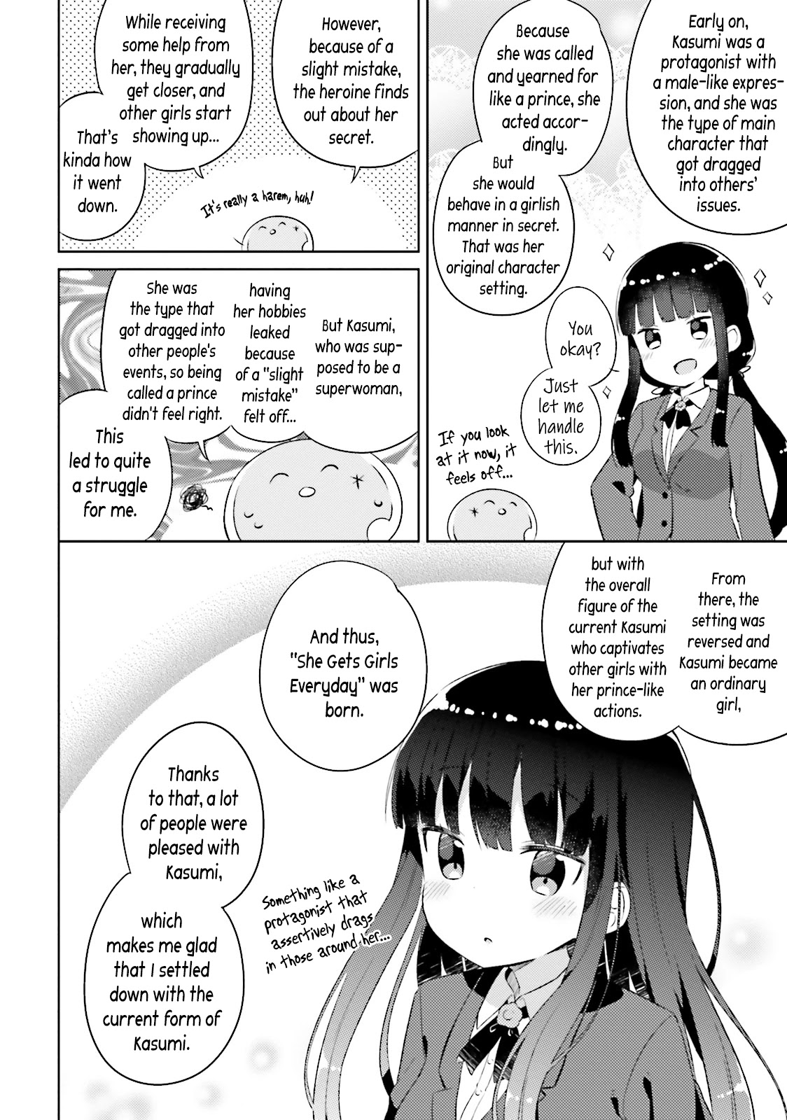 She Gets Girls Everyday. Chapter 12.5 page 13 - Chapter 12.5: Momoko Plays House