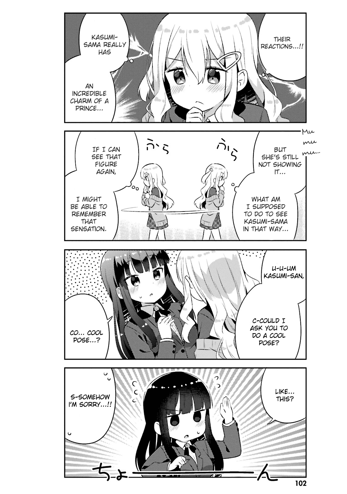 She Gets Girls Everyday. Chapter 12 page 10 - Chapter 12: The Protagonist I Yearn For.