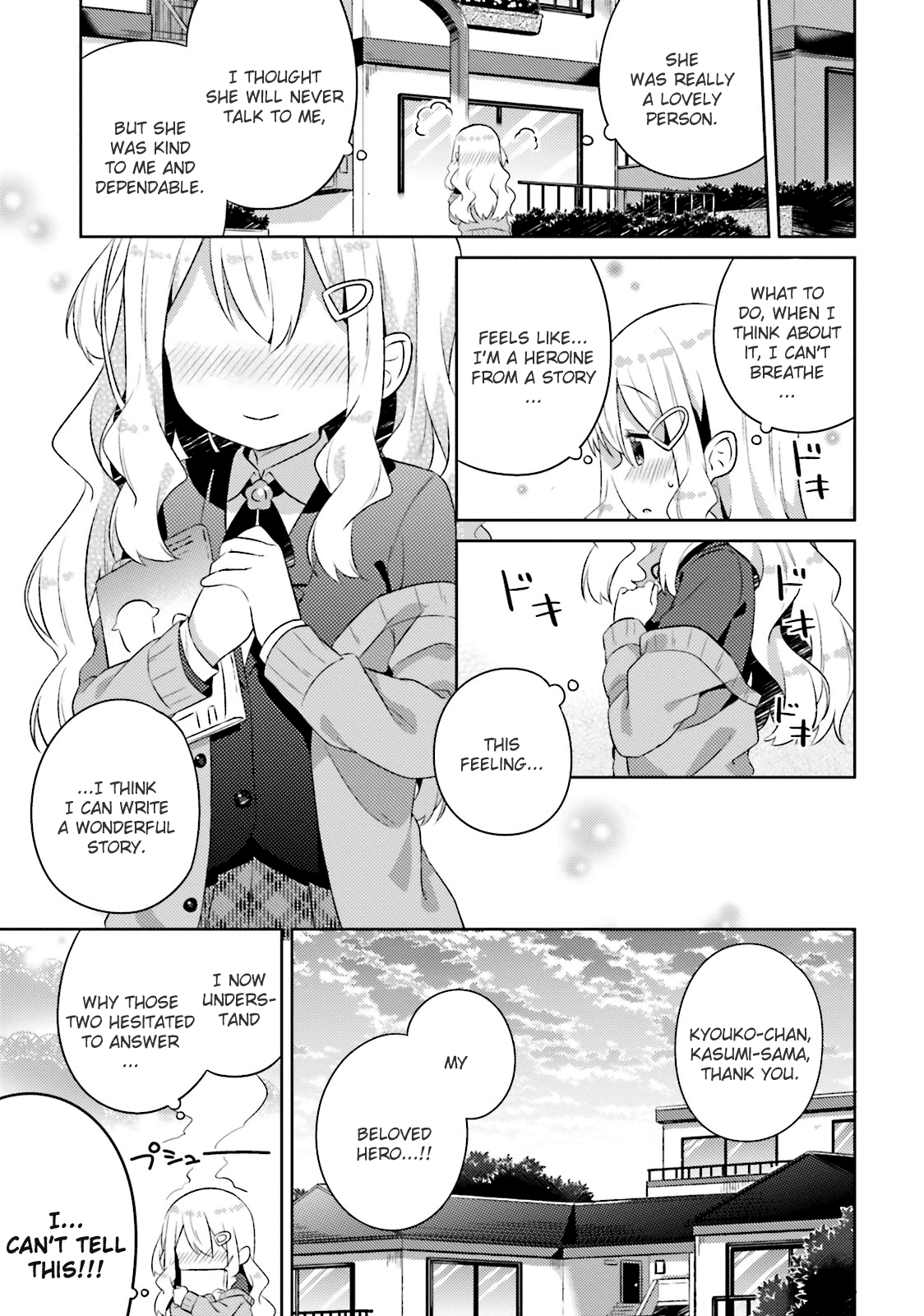 She Gets Girls Everyday. Chapter 12 page 15 - Chapter 12: The Protagonist I Yearn For.