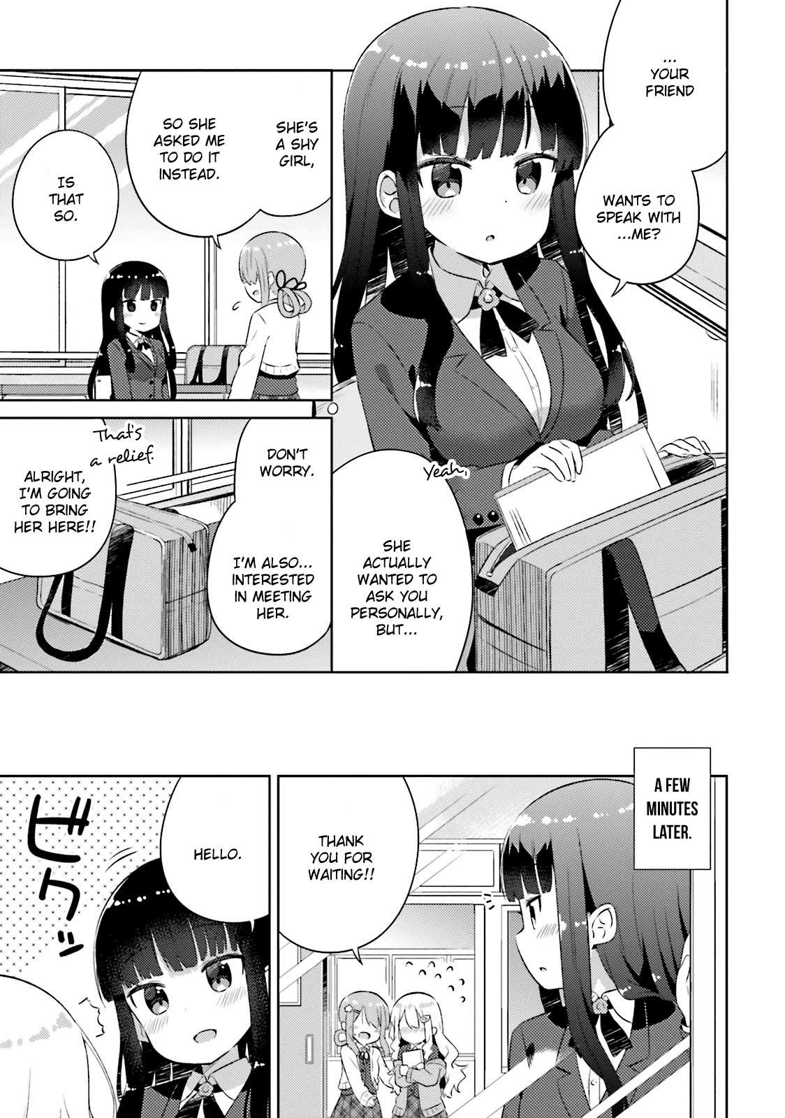 She Gets Girls Everyday. Chapter 12 page 3 - Chapter 12: The Protagonist I Yearn For.