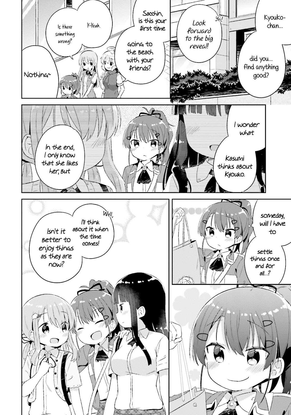 She Gets Girls Everyday. Chapter 14 page 17 - Chapter 14: Someday