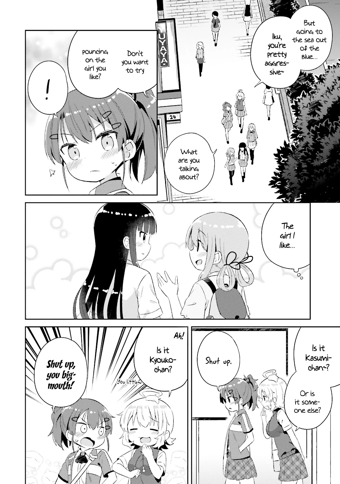 She Gets Girls Everyday. Chapter 14 page 5 - Chapter 14: Someday