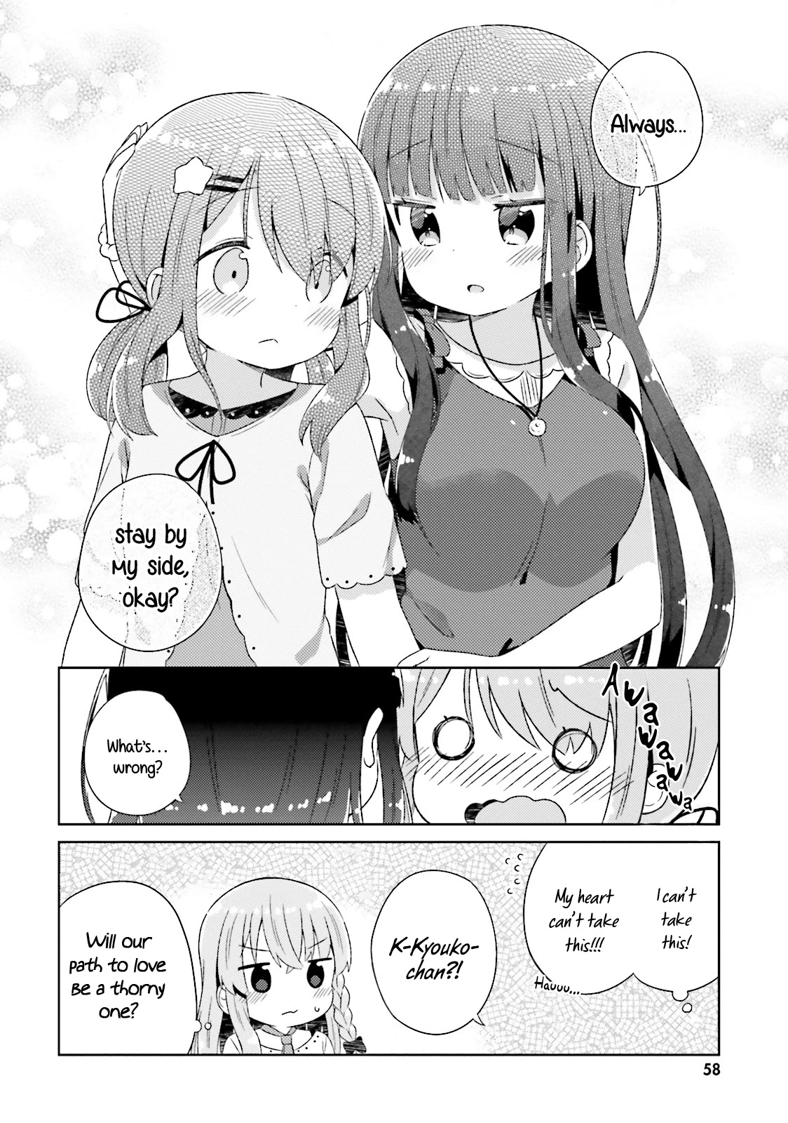 She Gets Girls Everyday. Chapter 15 page 17 - Chapter 15: Intersecting Feelings