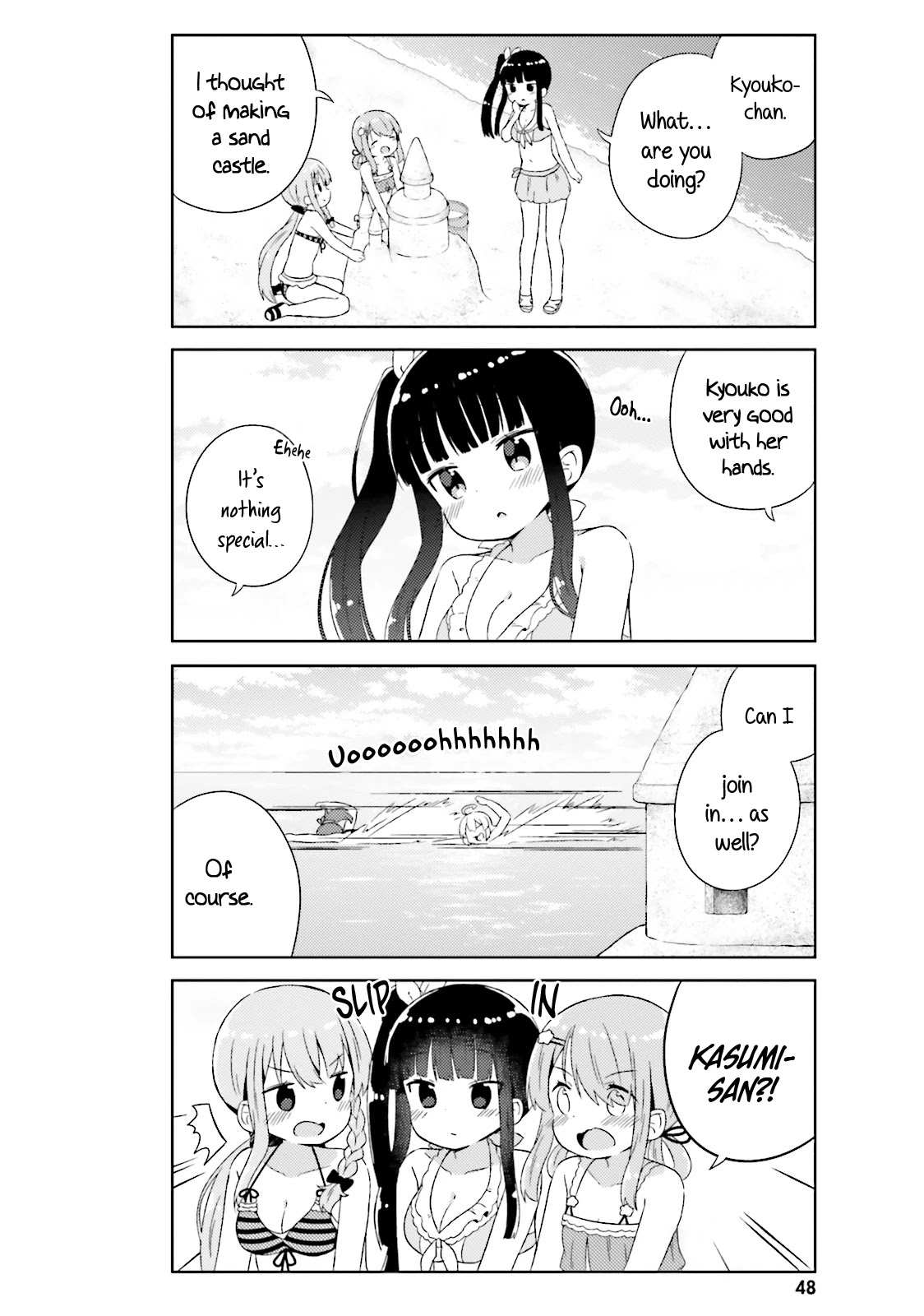 She Gets Girls Everyday. Chapter 15 page 7 - Chapter 15: Intersecting Feelings