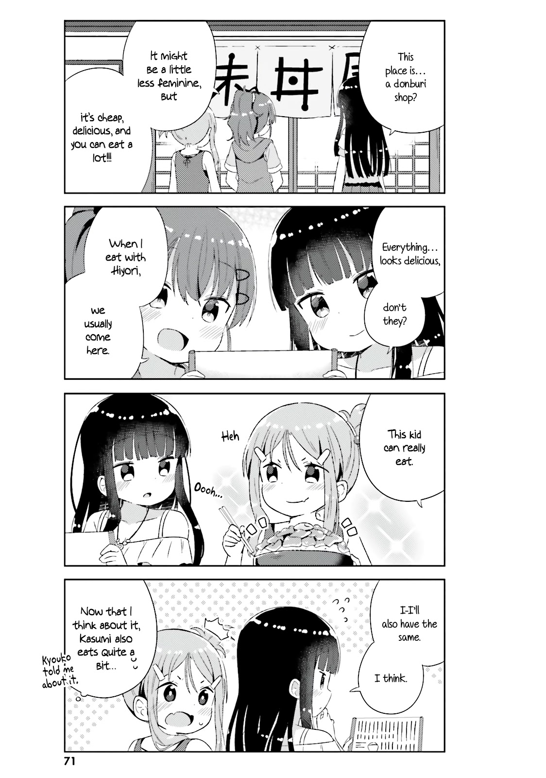 She Gets Girls Everyday. Chapter 16 page 12 - Chapter 16: Even More Scissoring