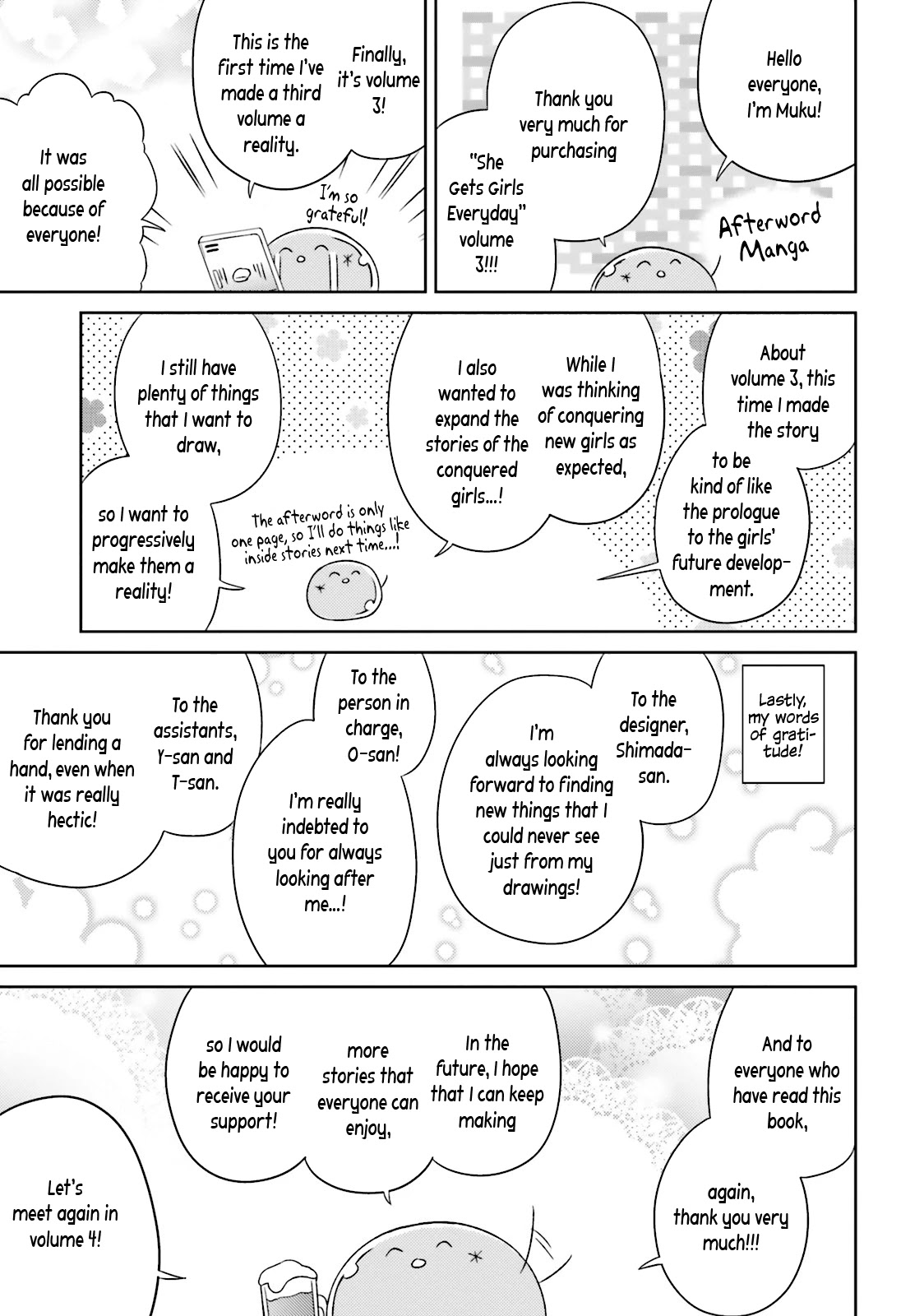 She Gets Girls Everyday. Chapter 18.5 page 12 - Chapter 18.5: Admired by You, Whom I Admire