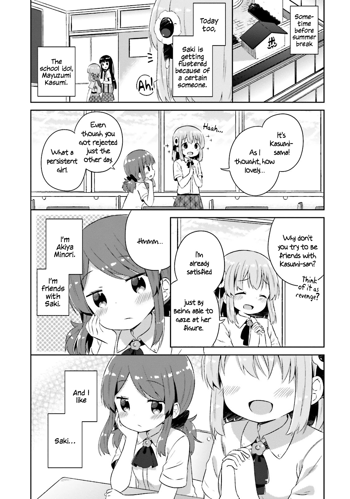 She Gets Girls Everyday. Chapter 18.5 page 2 - Chapter 18.5: Admired by You, Whom I Admire