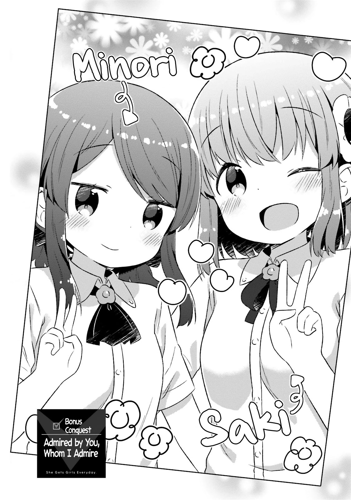 She Gets Girls Everyday. Chapter 18.5 page 3 - Chapter 18.5: Admired by You, Whom I Admire