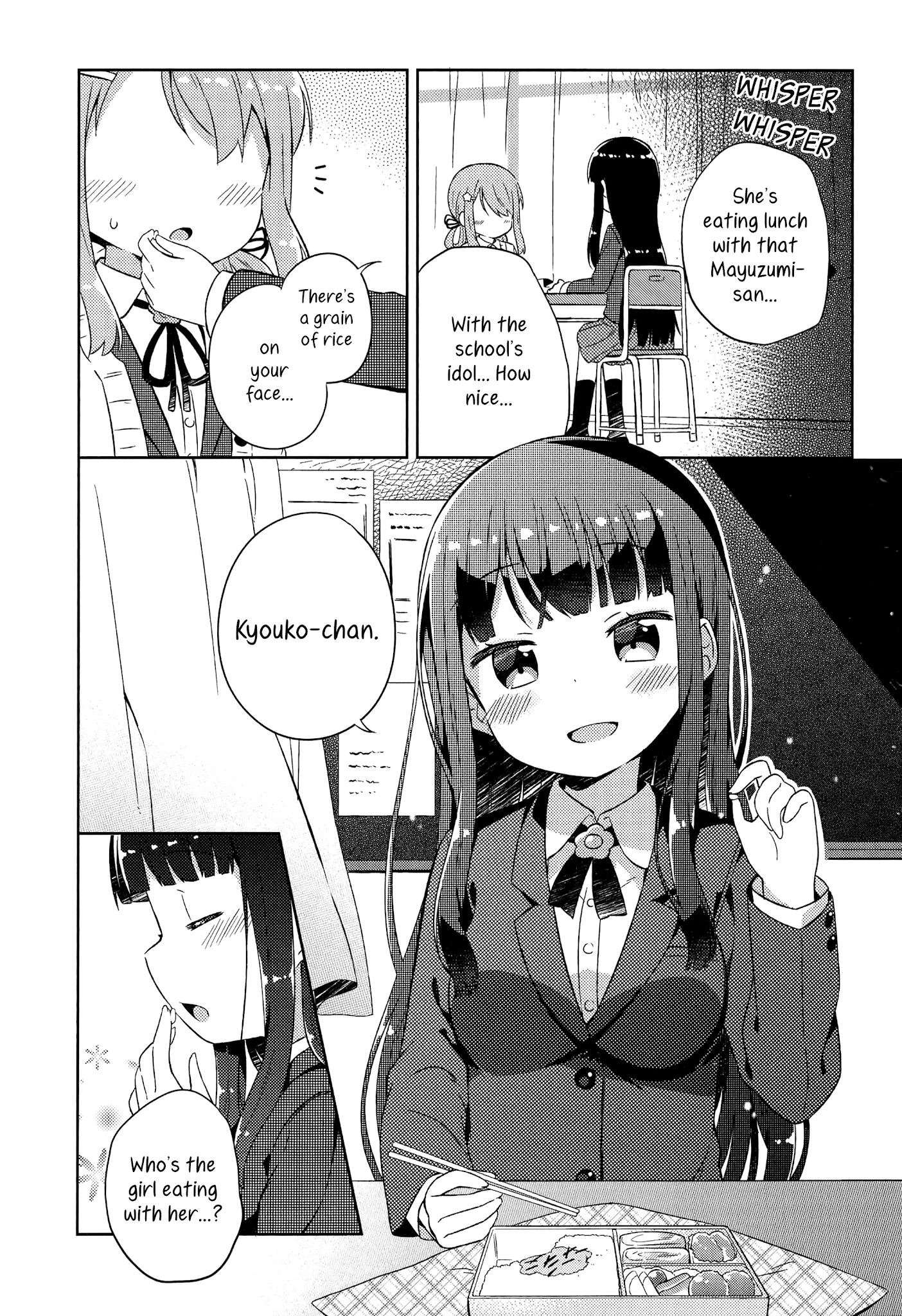 She Gets Girls Everyday. Chapter 2 page 1 - Chapter 2: The Sporty Girl, Taping, And The Hottie.