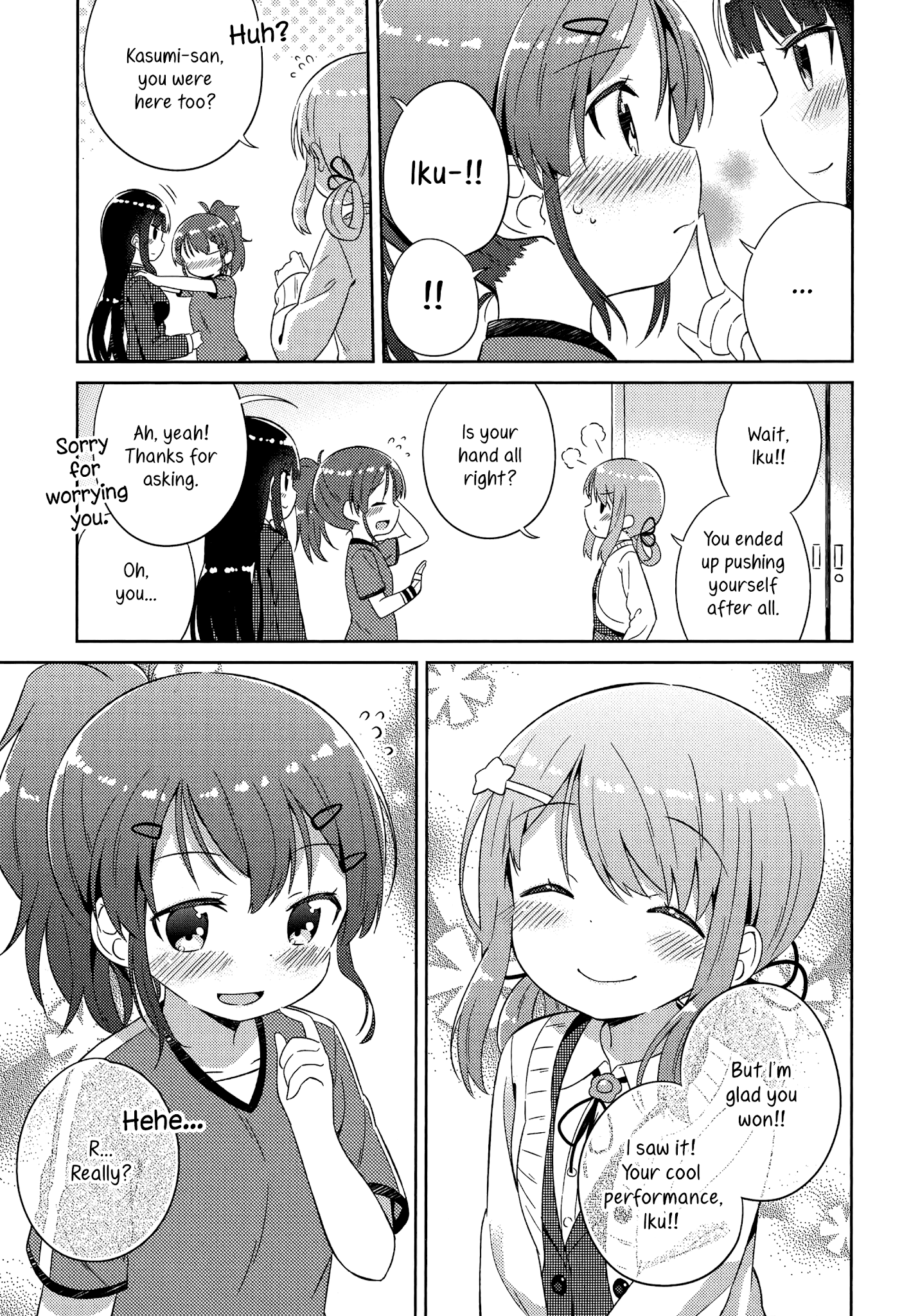 She Gets Girls Everyday. Chapter 2 page 17 - Chapter 2: The Sporty Girl, Taping, And The Hottie.