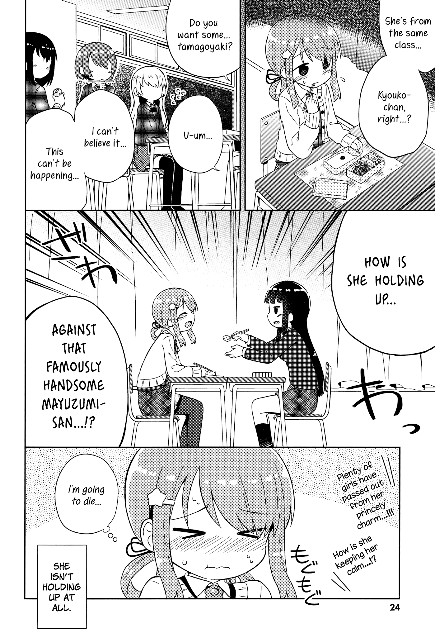 She Gets Girls Everyday. Chapter 2 page 2 - Chapter 2: The Sporty Girl, Taping, And The Hottie.
