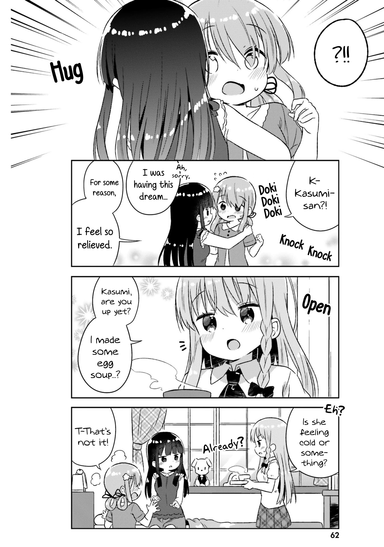 She Gets Girls Everyday. Chapter 22 page 7 - Chapter 22: One Step Forward