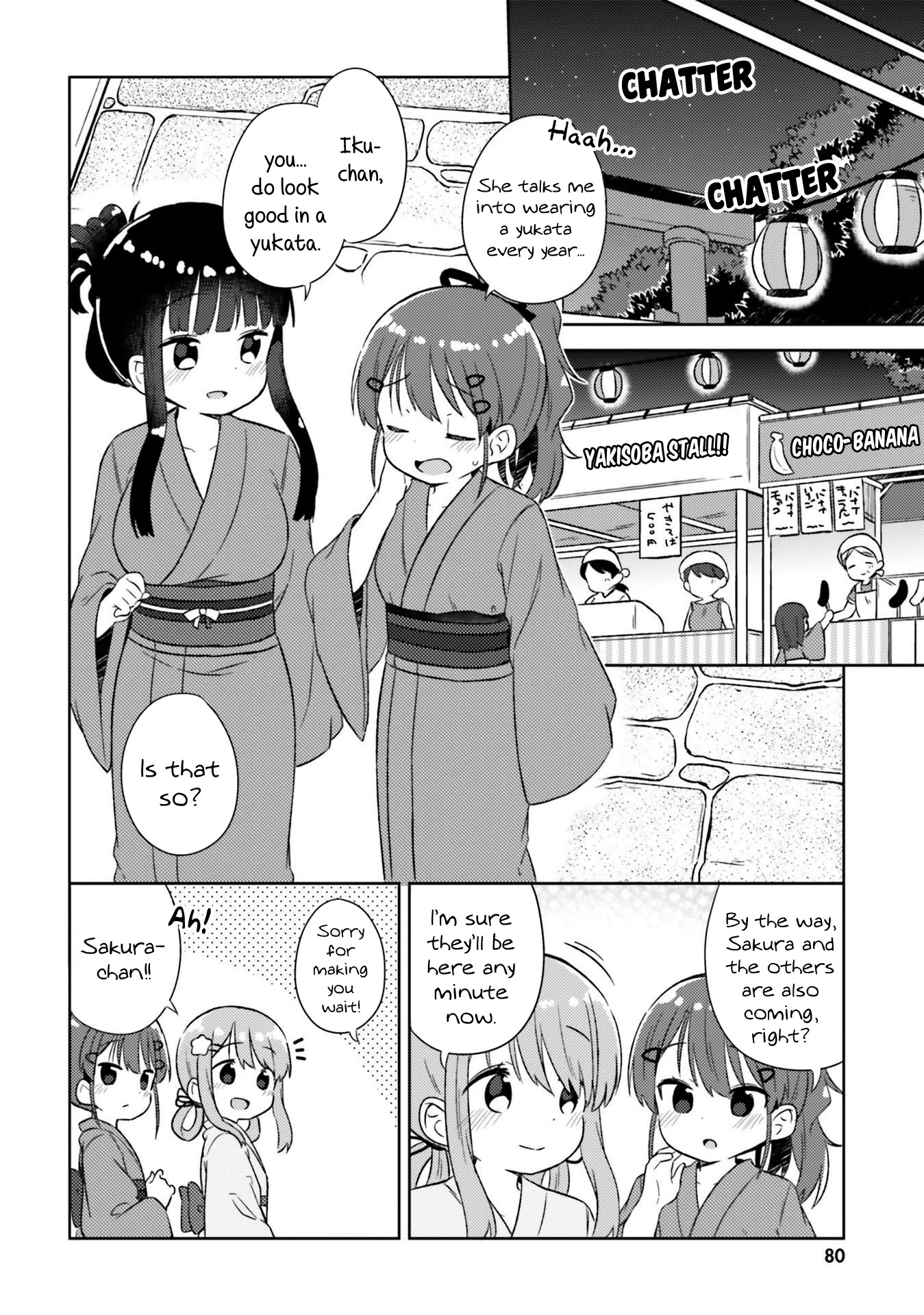 She Gets Girls Everyday. Chapter 23 page 5 - Chapter 23: The Queen's Real Feelings