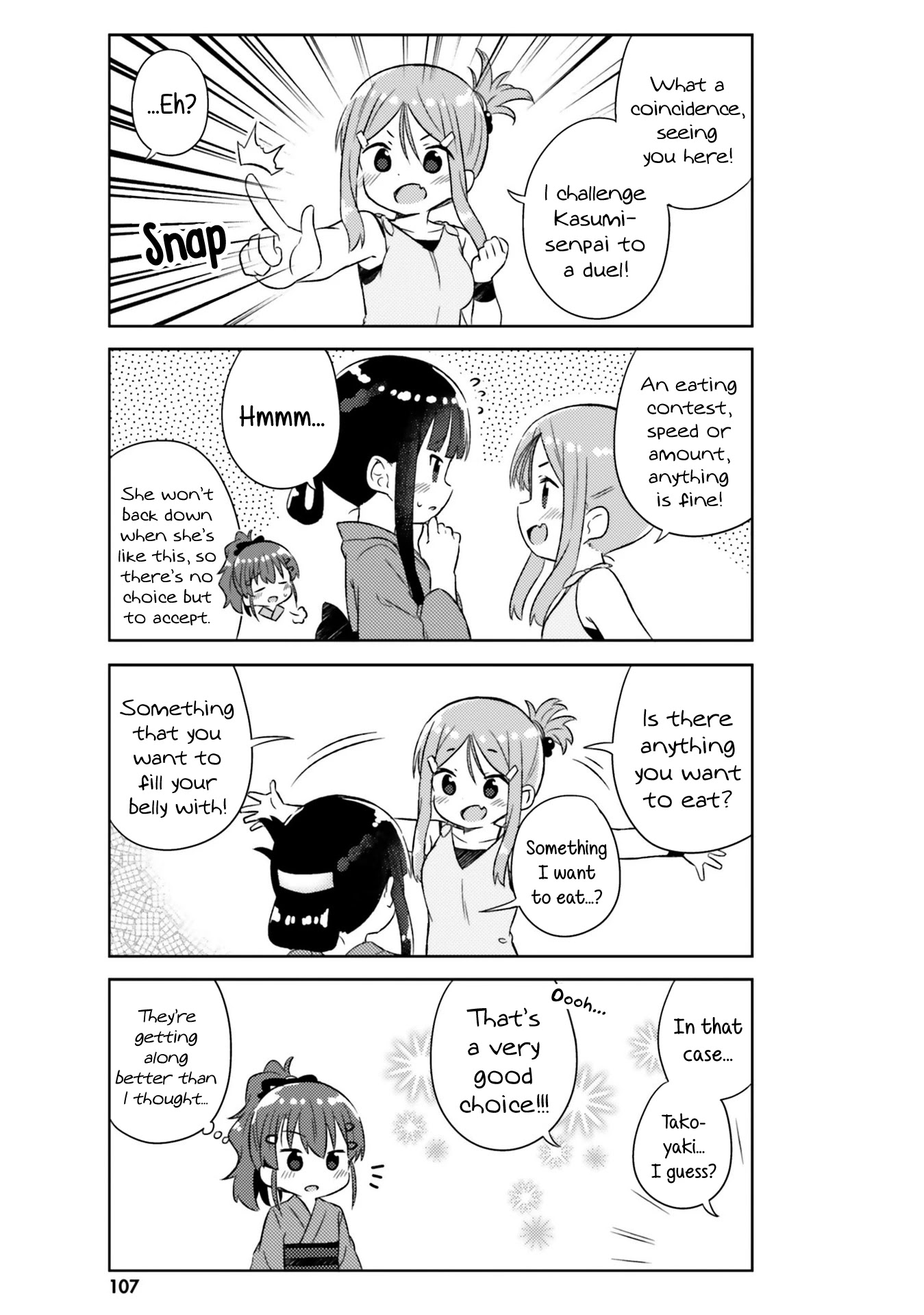 She Gets Girls Everyday. Chapter 24 page 12 - Chapter 24: The Feeling of Moving Ever So Slightly
