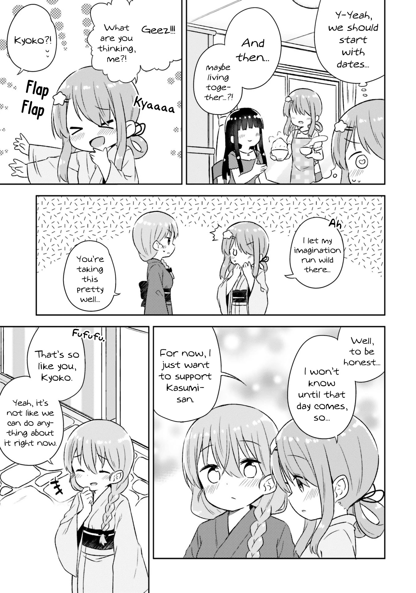 She Gets Girls Everyday. Chapter 24 page 4 - Chapter 24: The Feeling of Moving Ever So Slightly