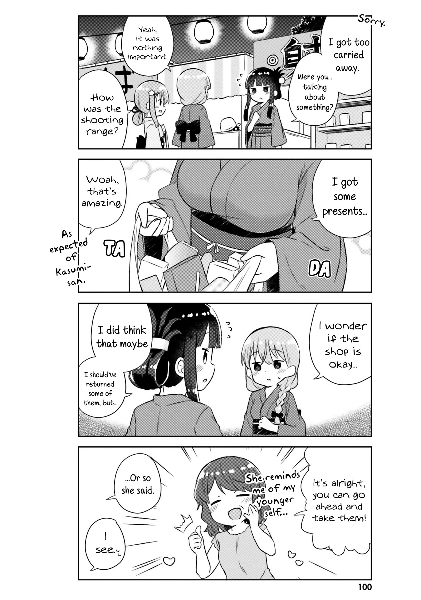 She Gets Girls Everyday. Chapter 24 page 5 - Chapter 24: The Feeling of Moving Ever So Slightly